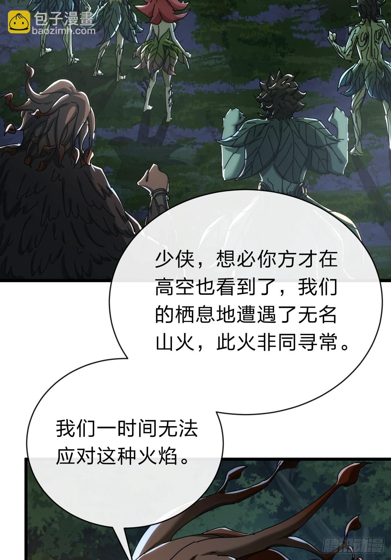 137话  倒霉(1/2)-第137话