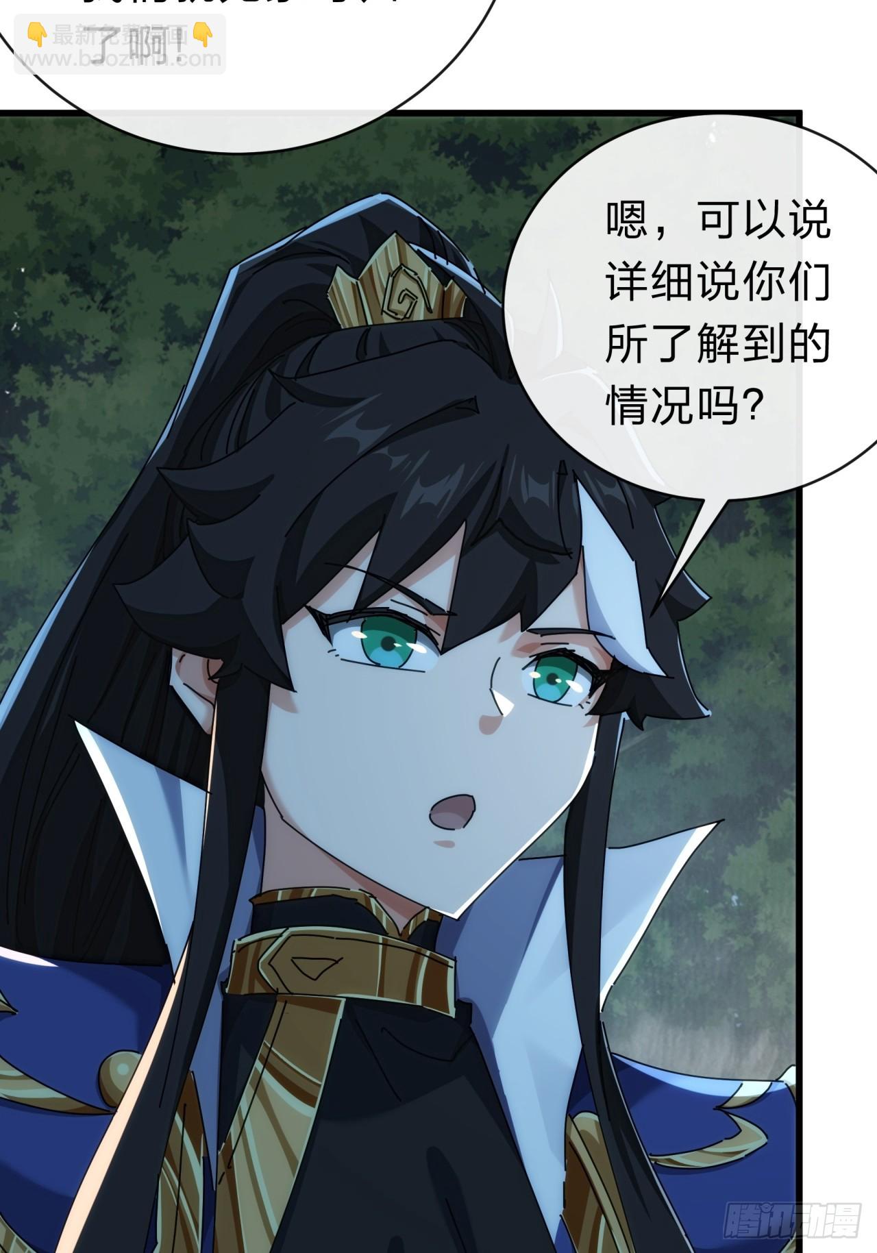 137话  倒霉(1/2)-第137话