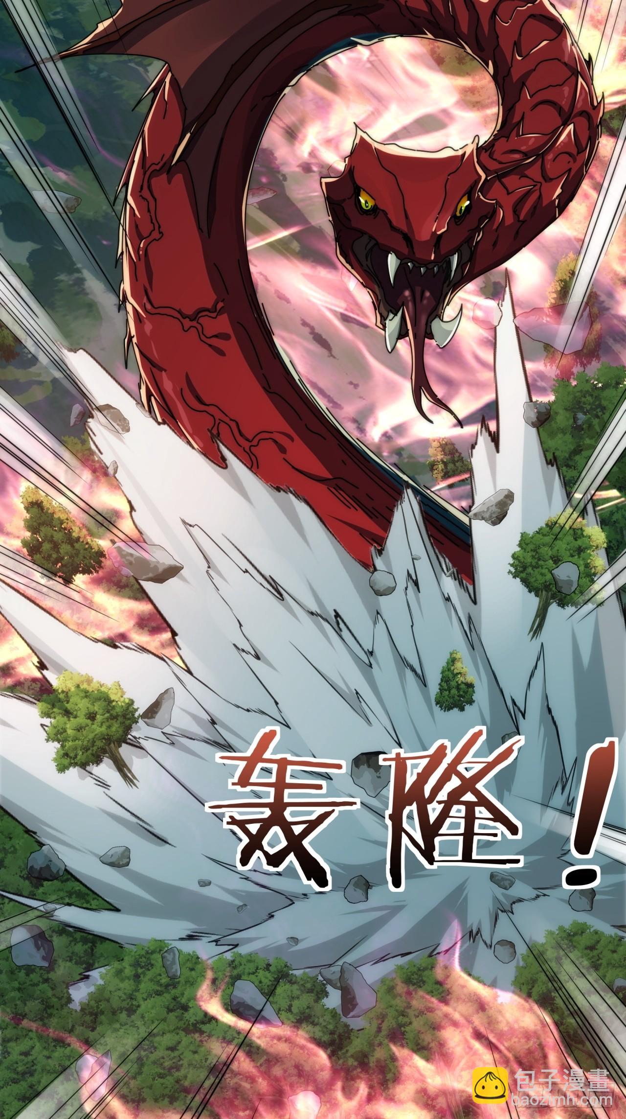 137话  倒霉(1/2)-第137话