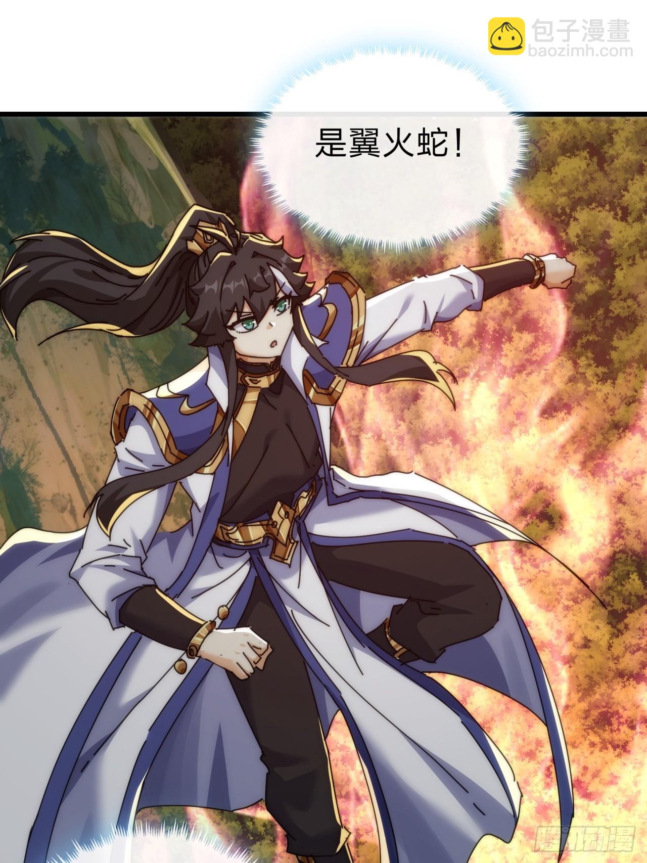 137话  倒霉(1/2)-第137话