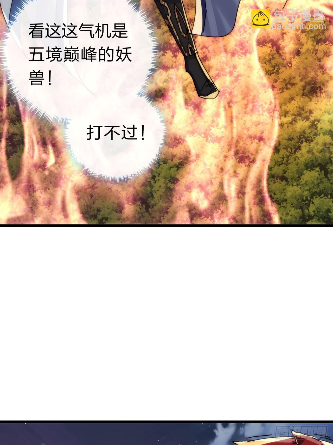 137话  倒霉(1/2)-第137话