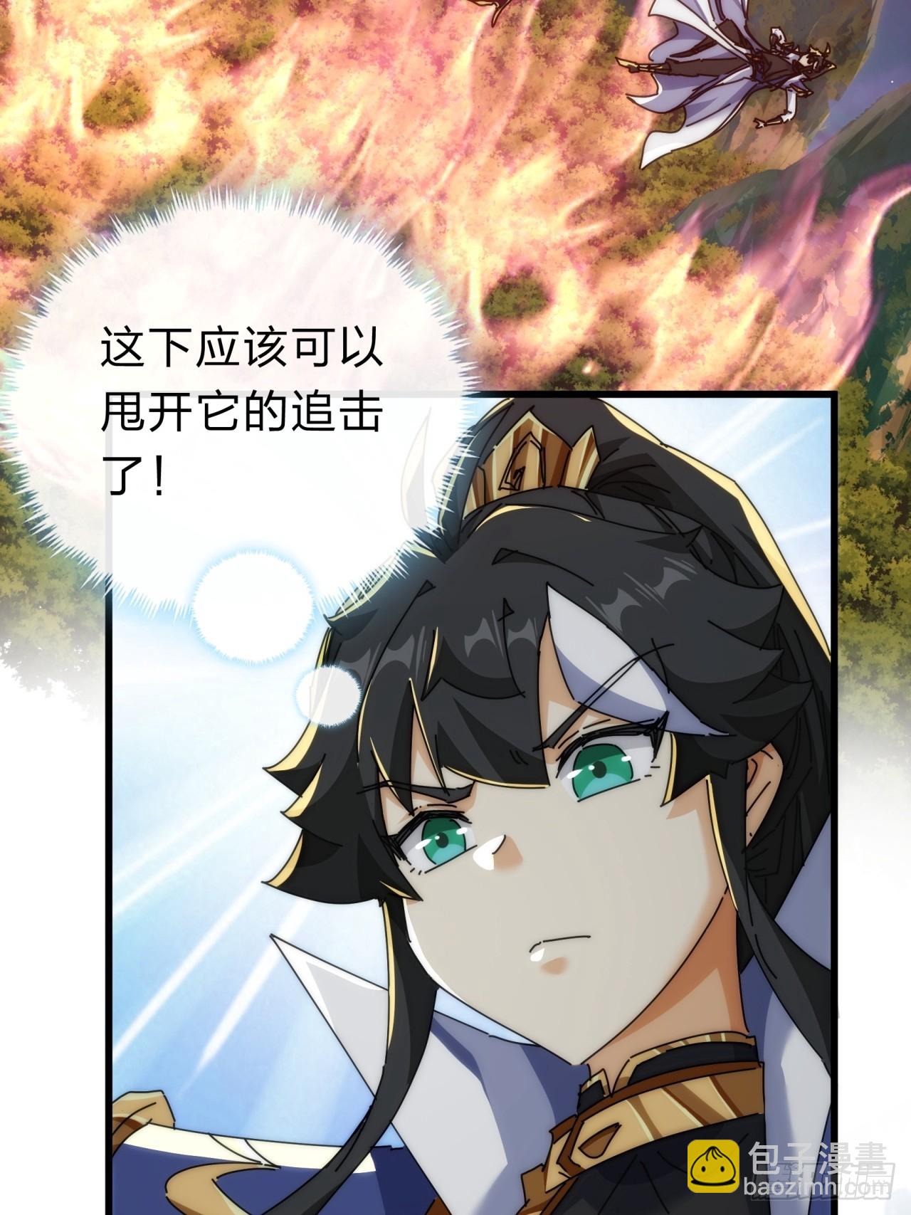 137话  倒霉(1/2)-第137话