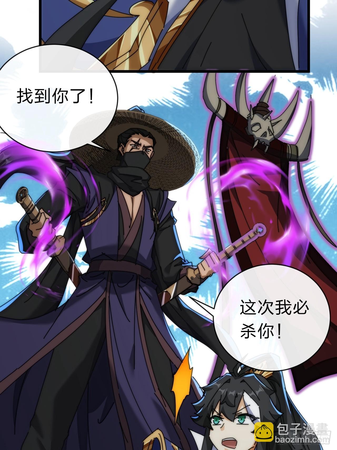 137话  倒霉(1/2)-第137话