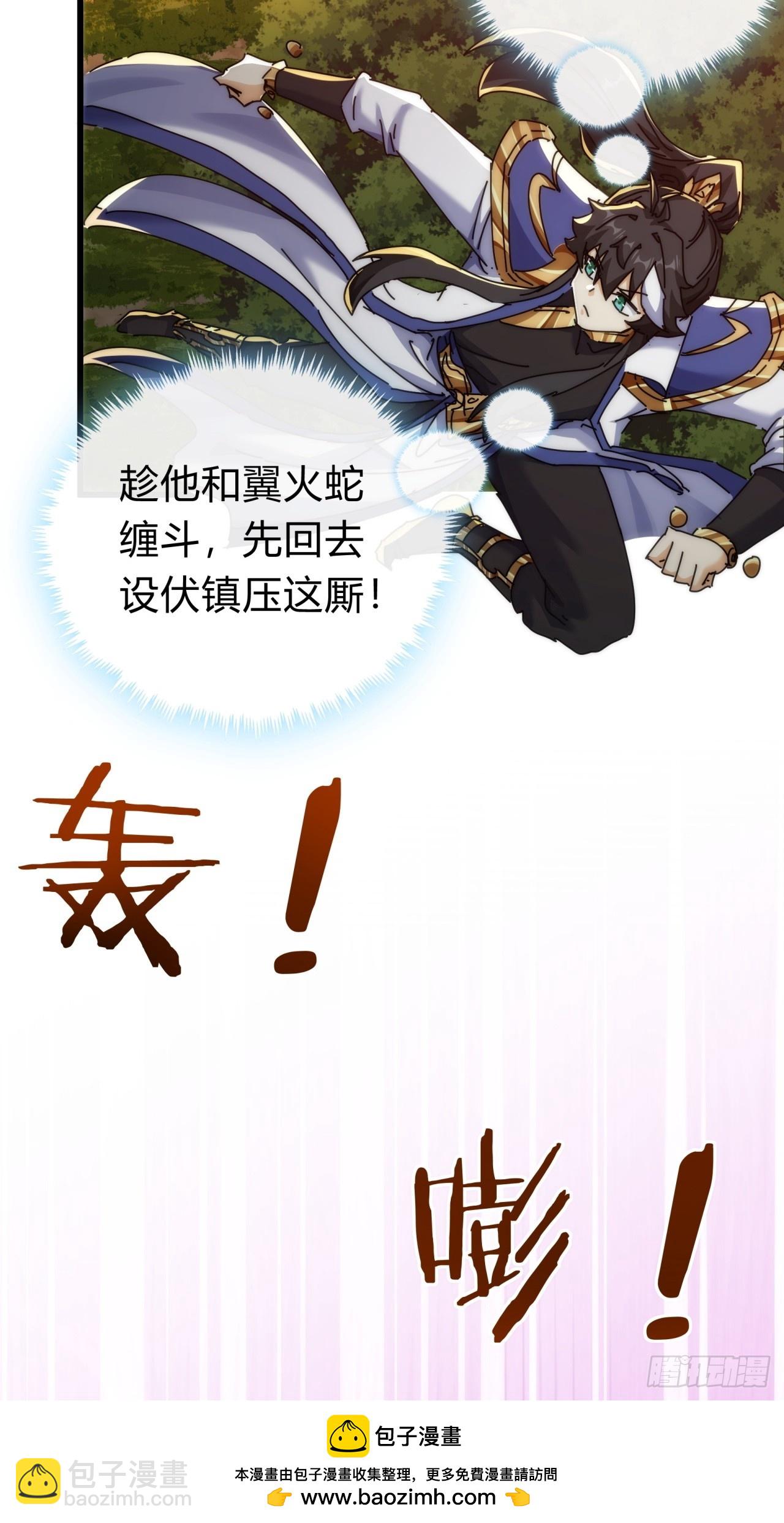 137话  倒霉(1/2)-第137话