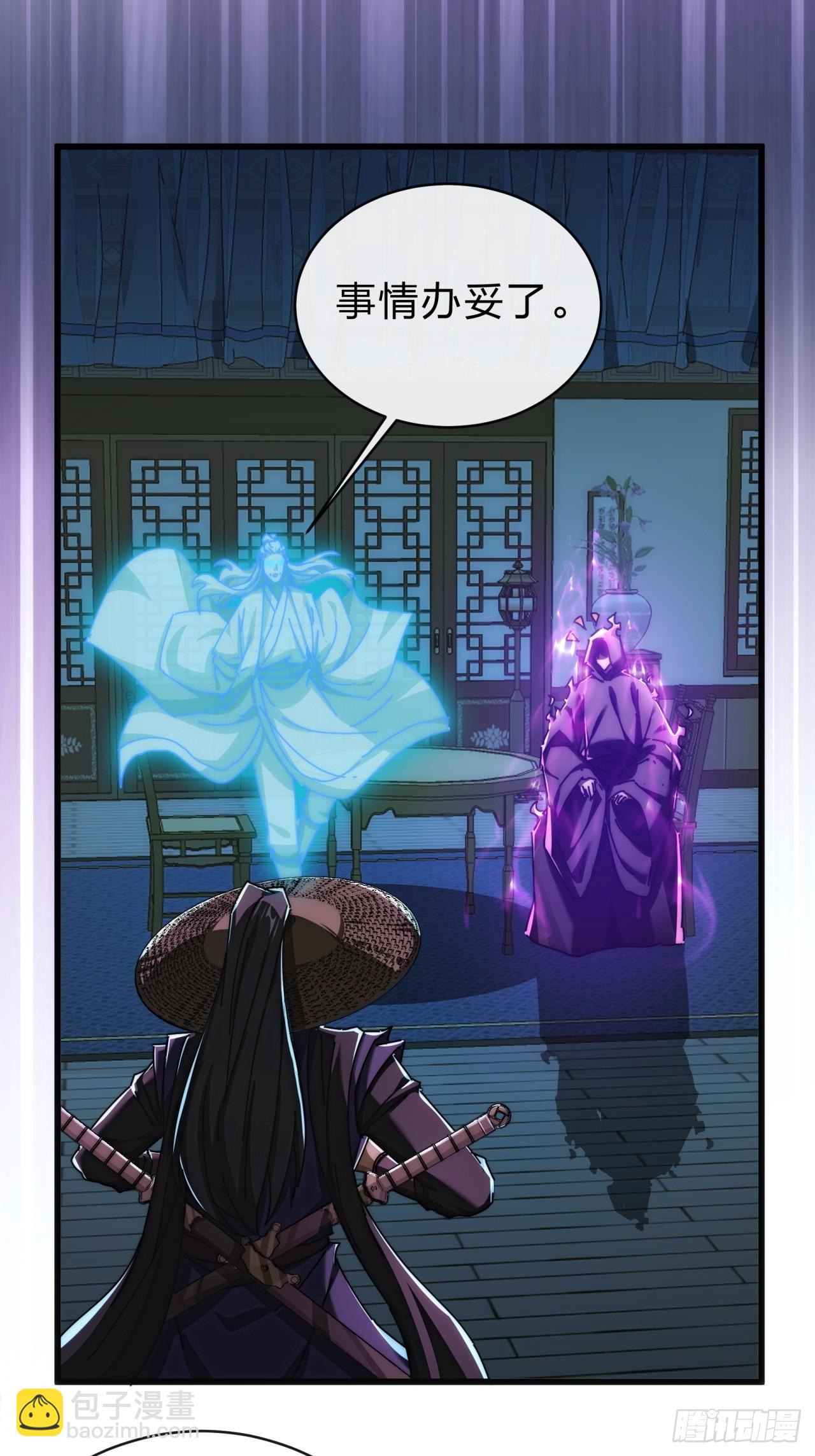 137话  倒霉(1/2)-第137话