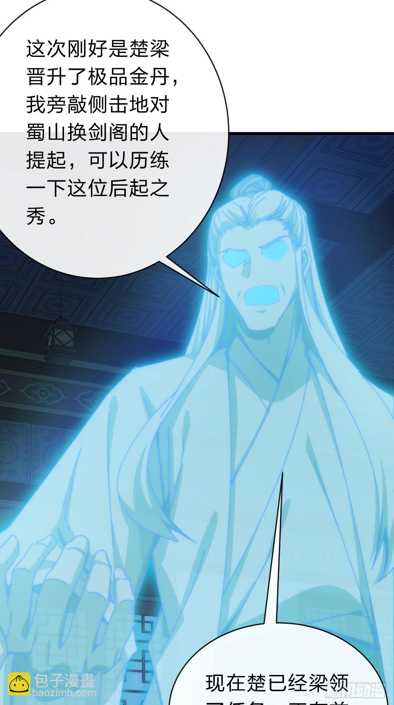 137话  倒霉(1/2)-第137话