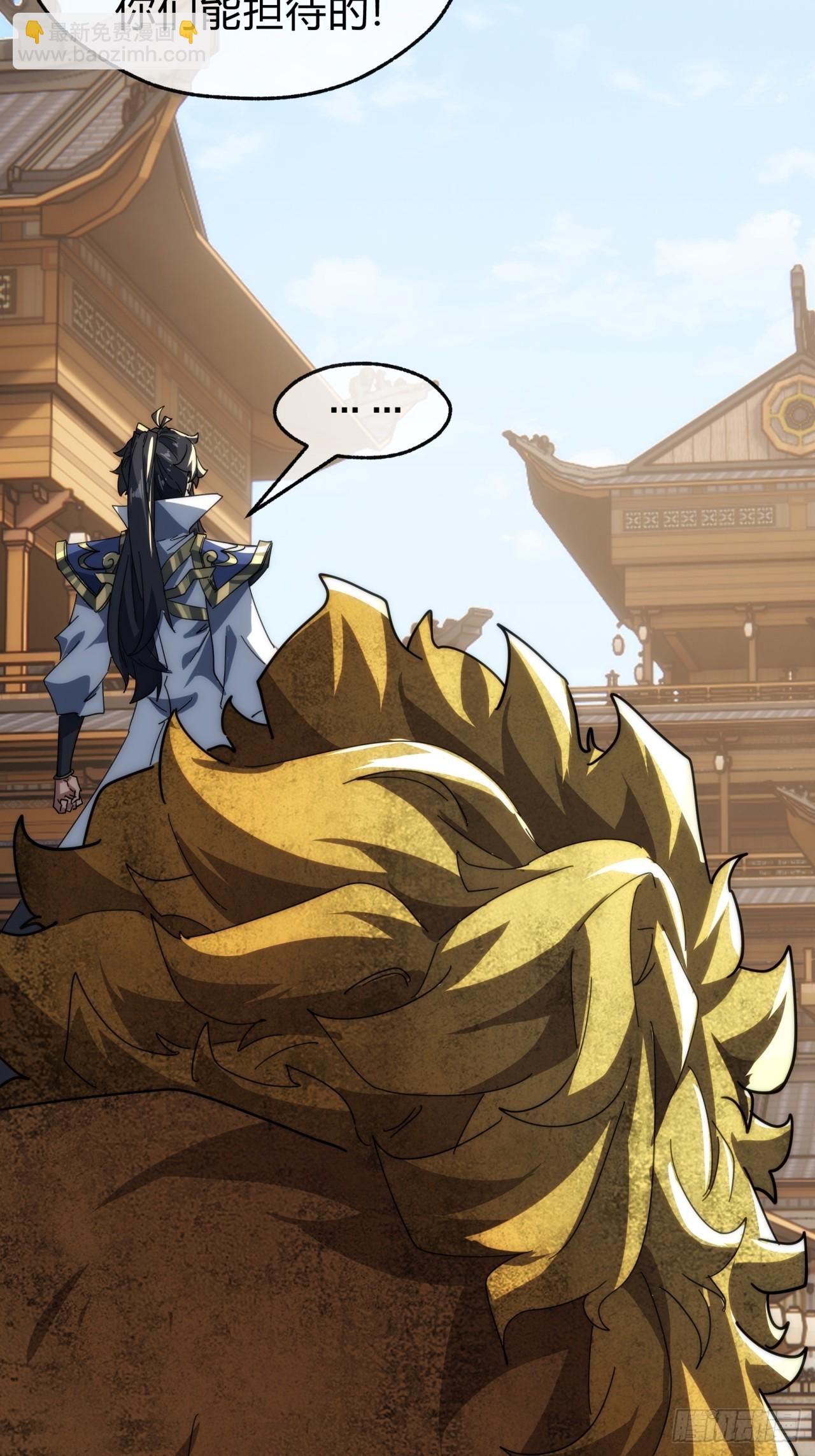 139话  用力丢它(1/2)-第139话