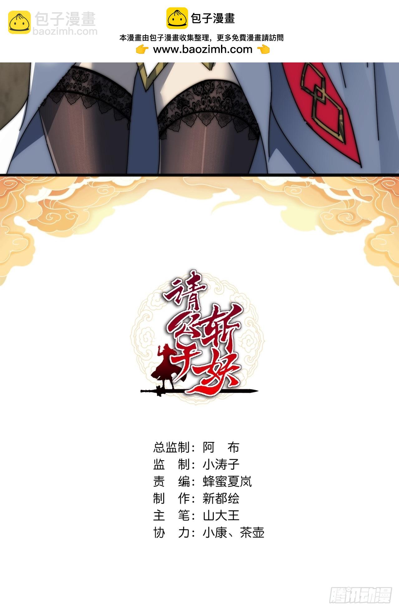 139话  用力丢它(1/2)-第139话