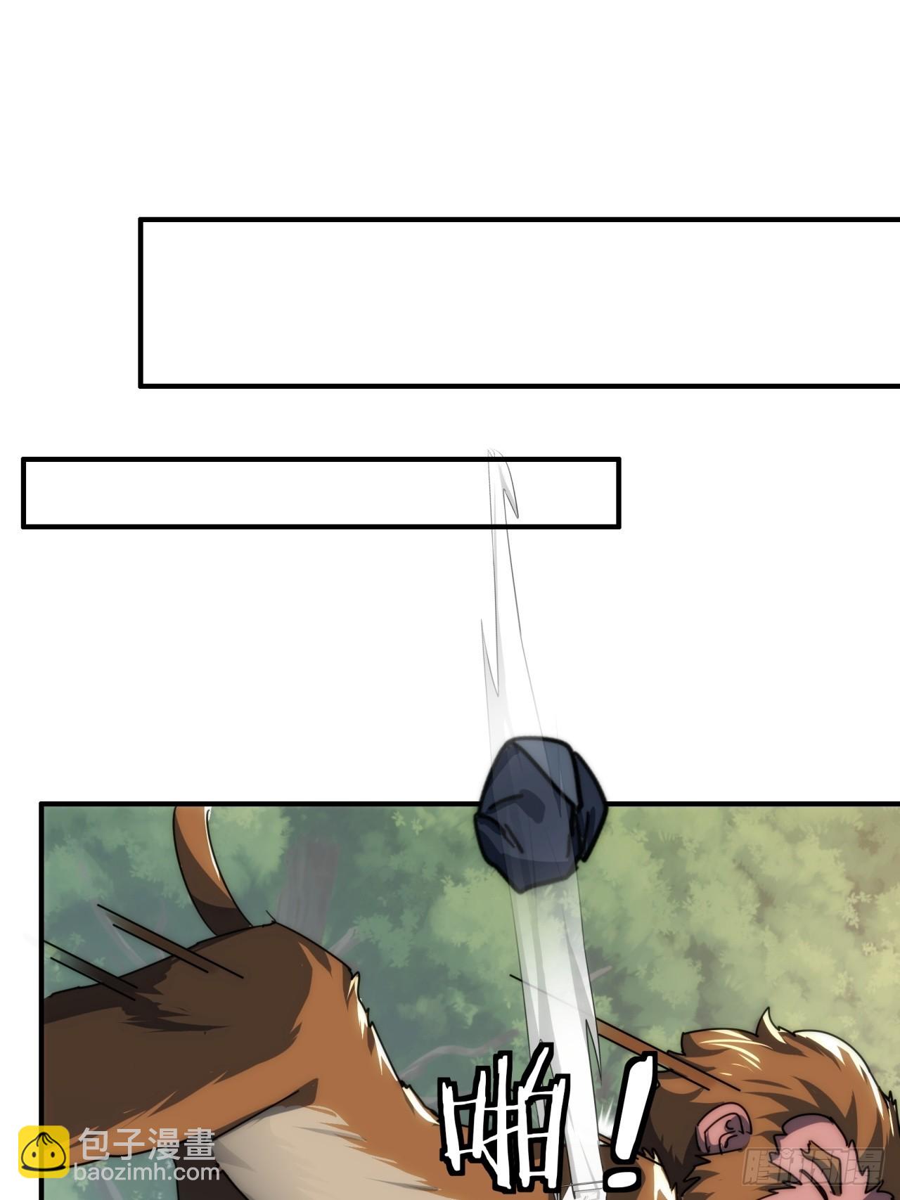 139话  用力丢它(1/2)-第139话