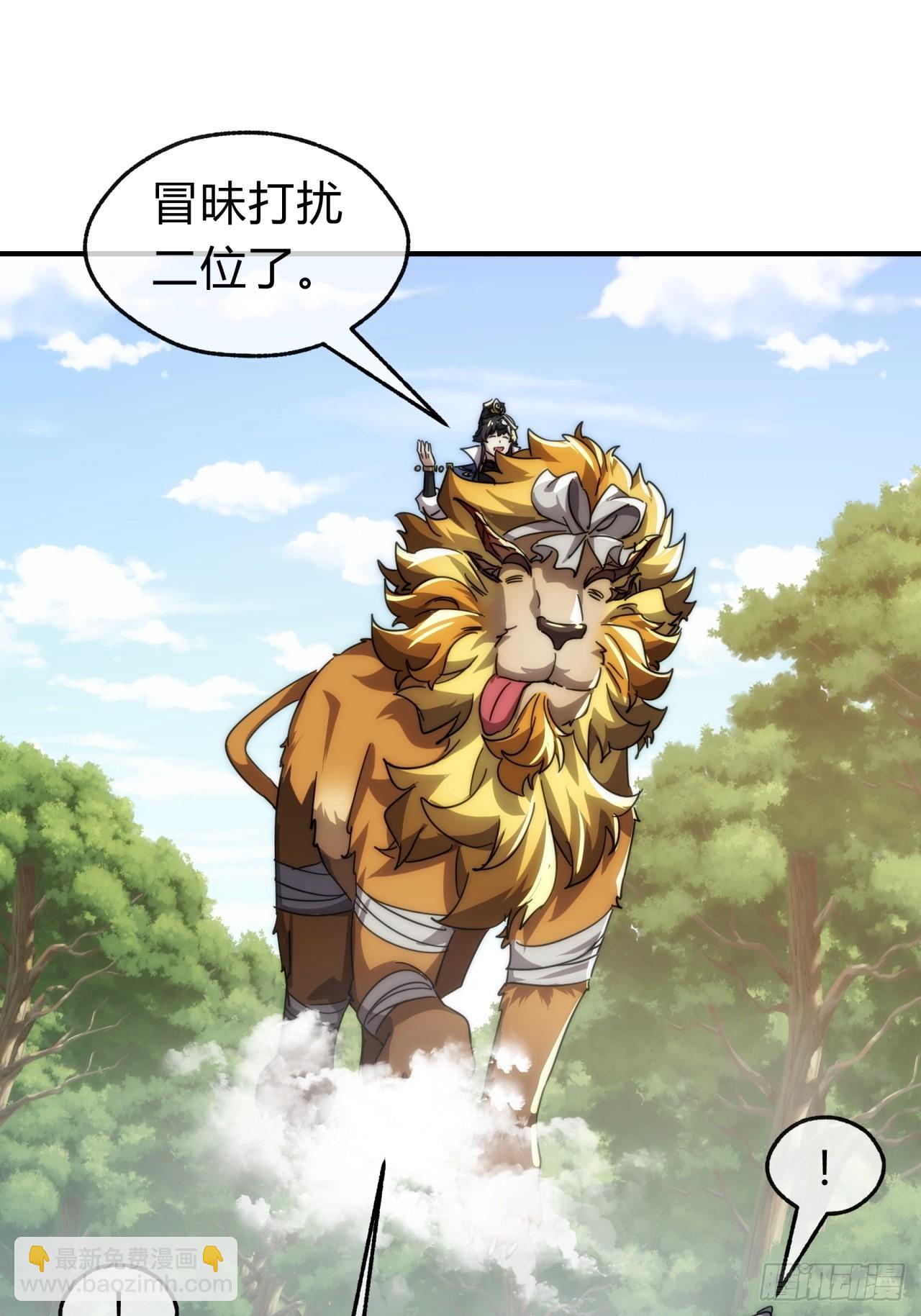 139话  用力丢它(1/2)-第139话