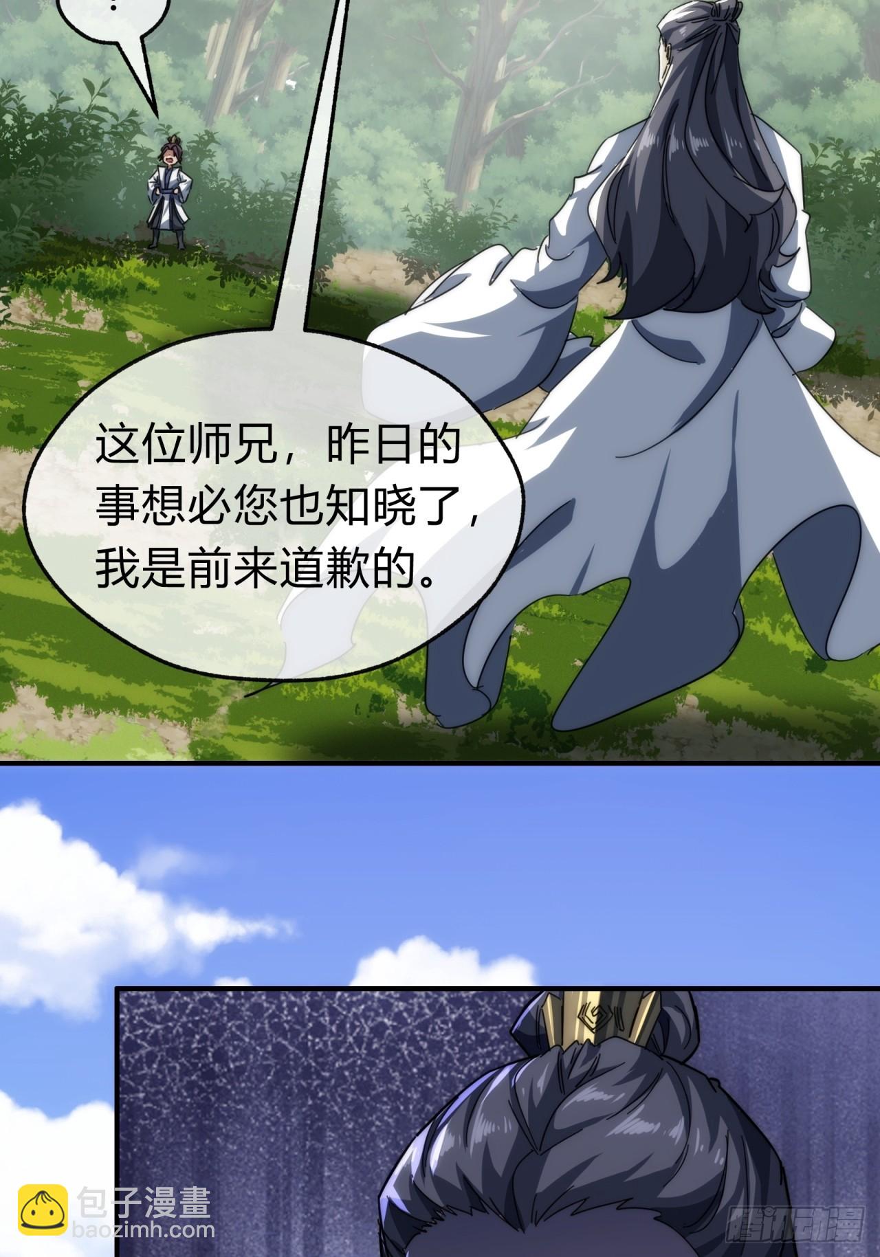 139话  用力丢它(1/2)-第139话