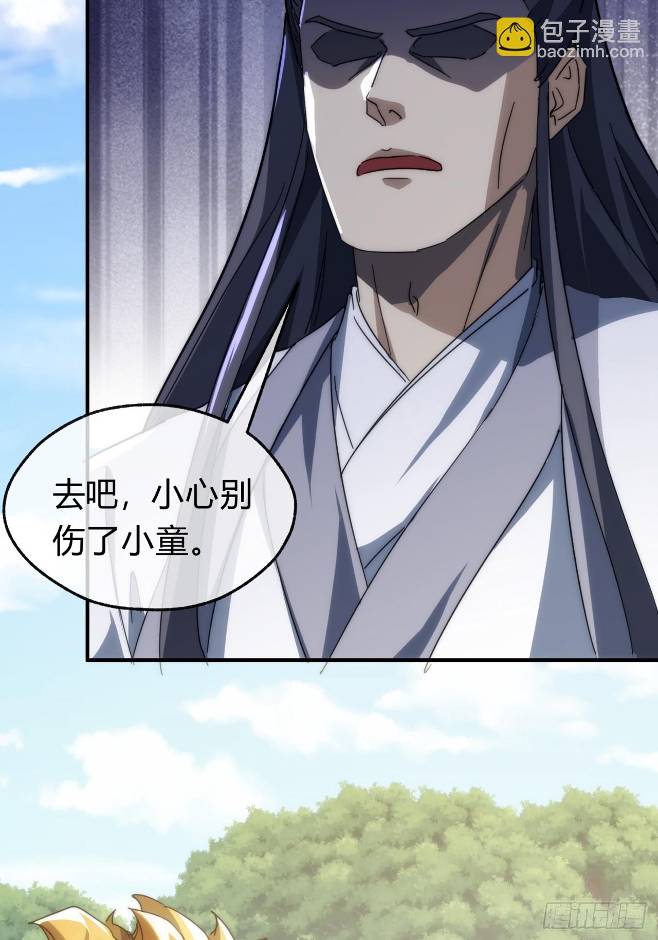 139话  用力丢它(1/2)-第139话