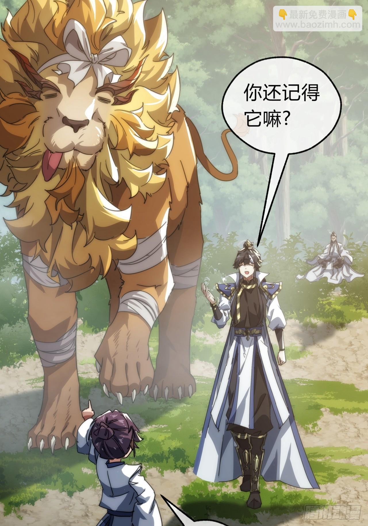 139话  用力丢它(1/2)-第139话