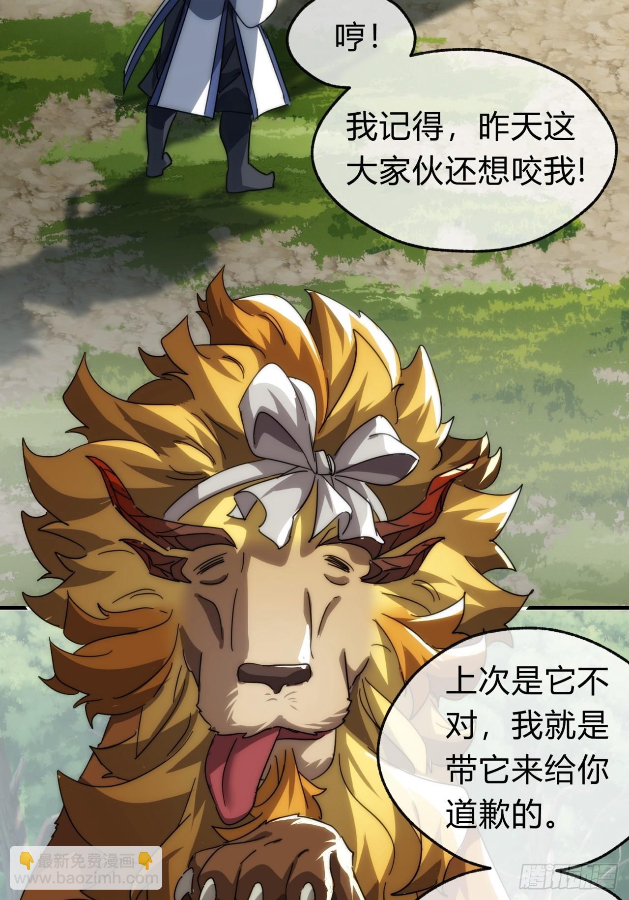 139话  用力丢它(1/2)-第139话