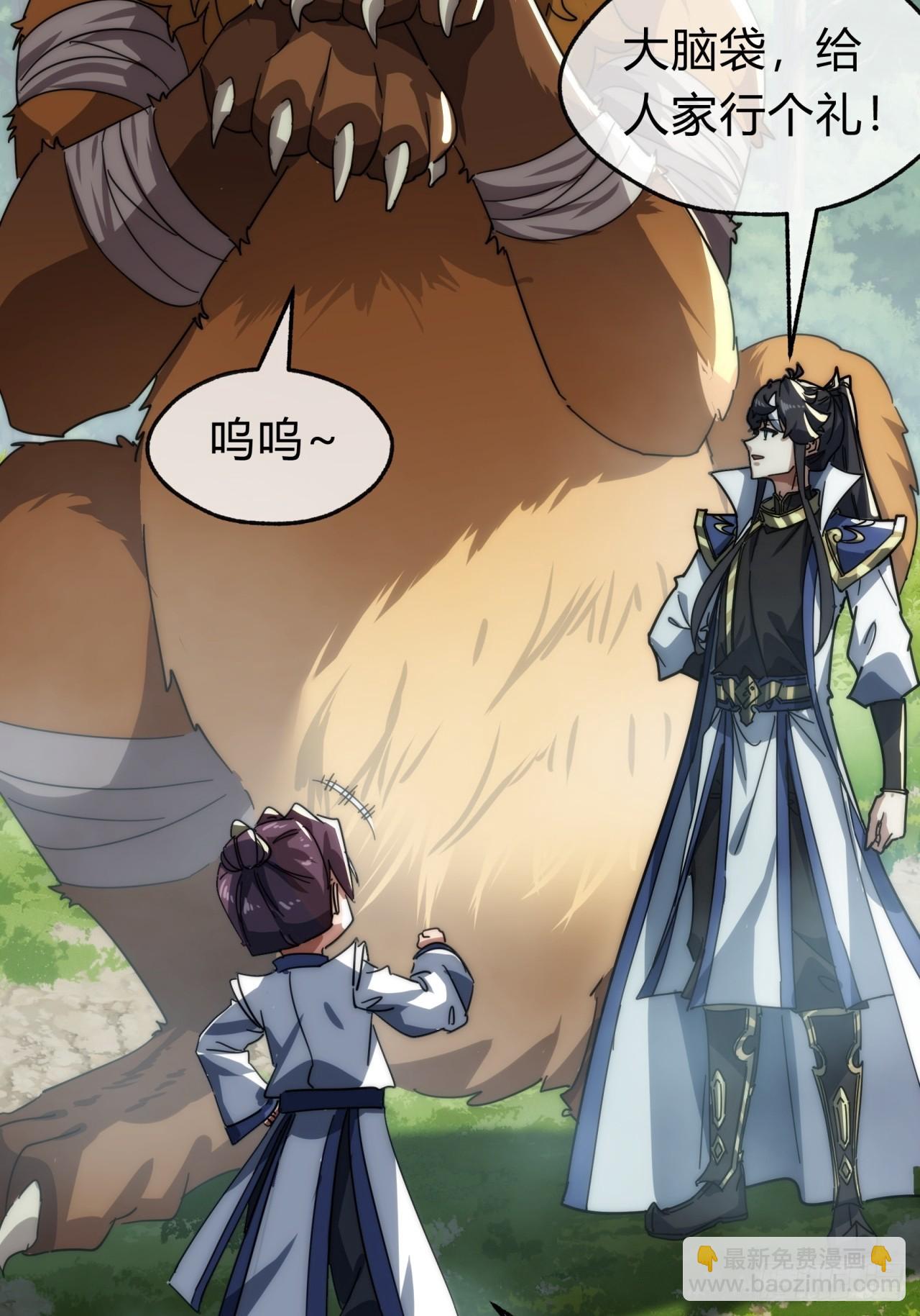 139话  用力丢它(1/2)-第139话