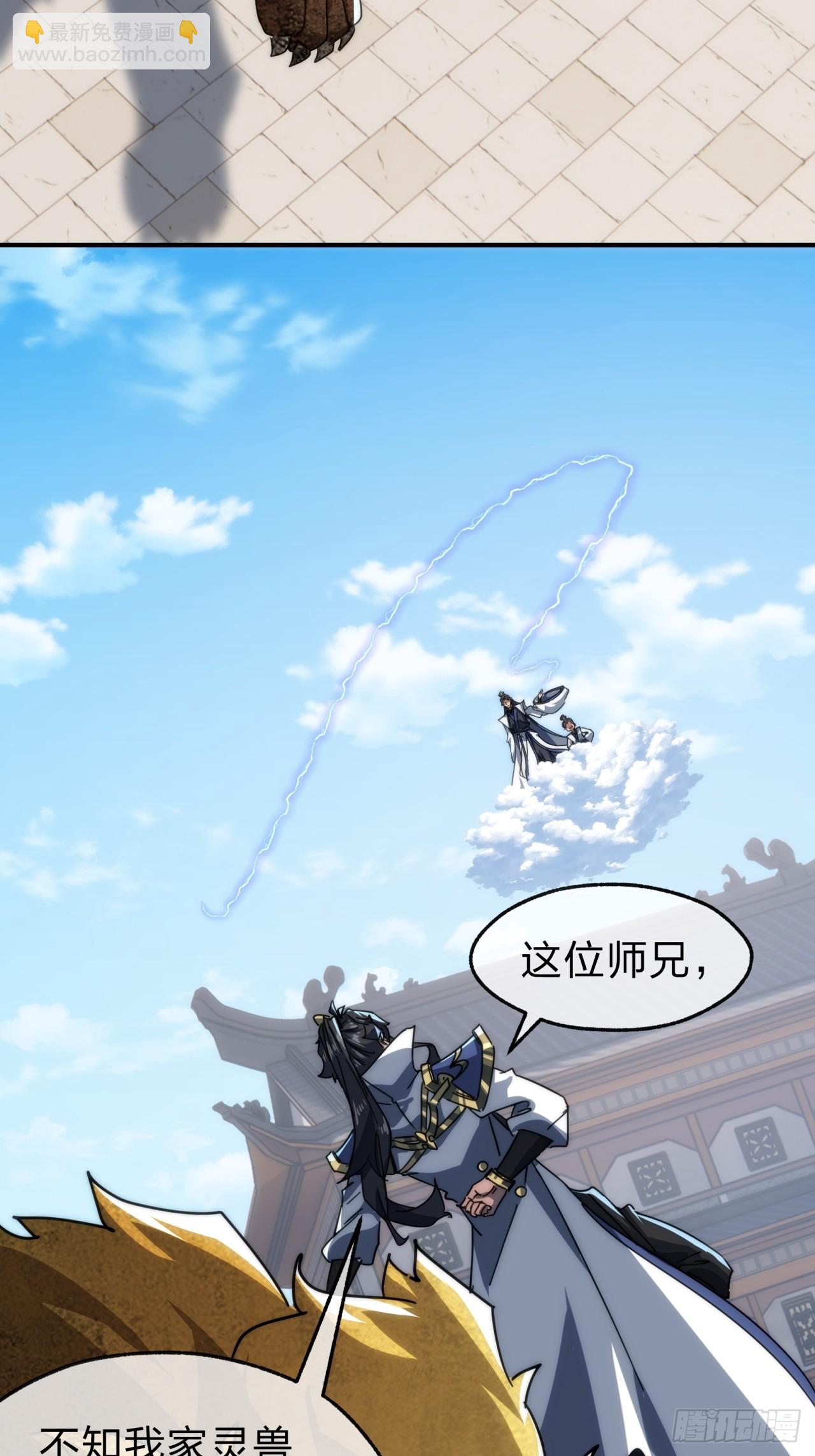 139话  用力丢它(1/2)-第139话