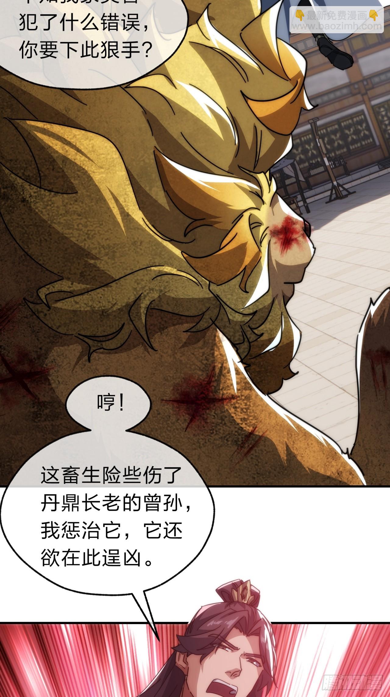 139话  用力丢它(1/2)-第139话