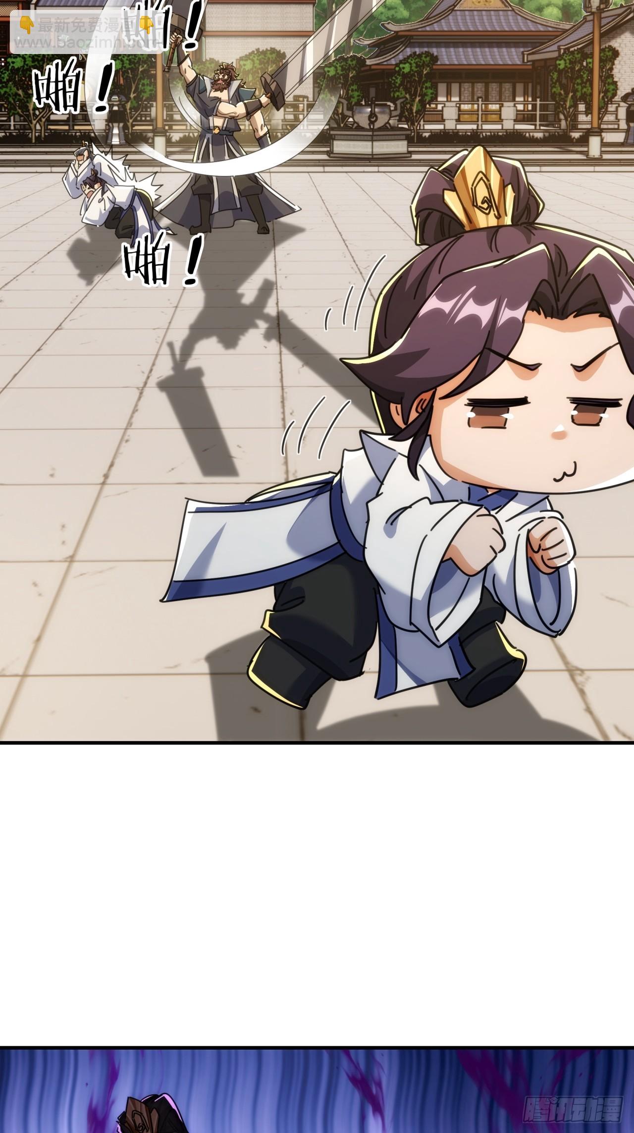 141话  爷爷救我(1/2)-第141话