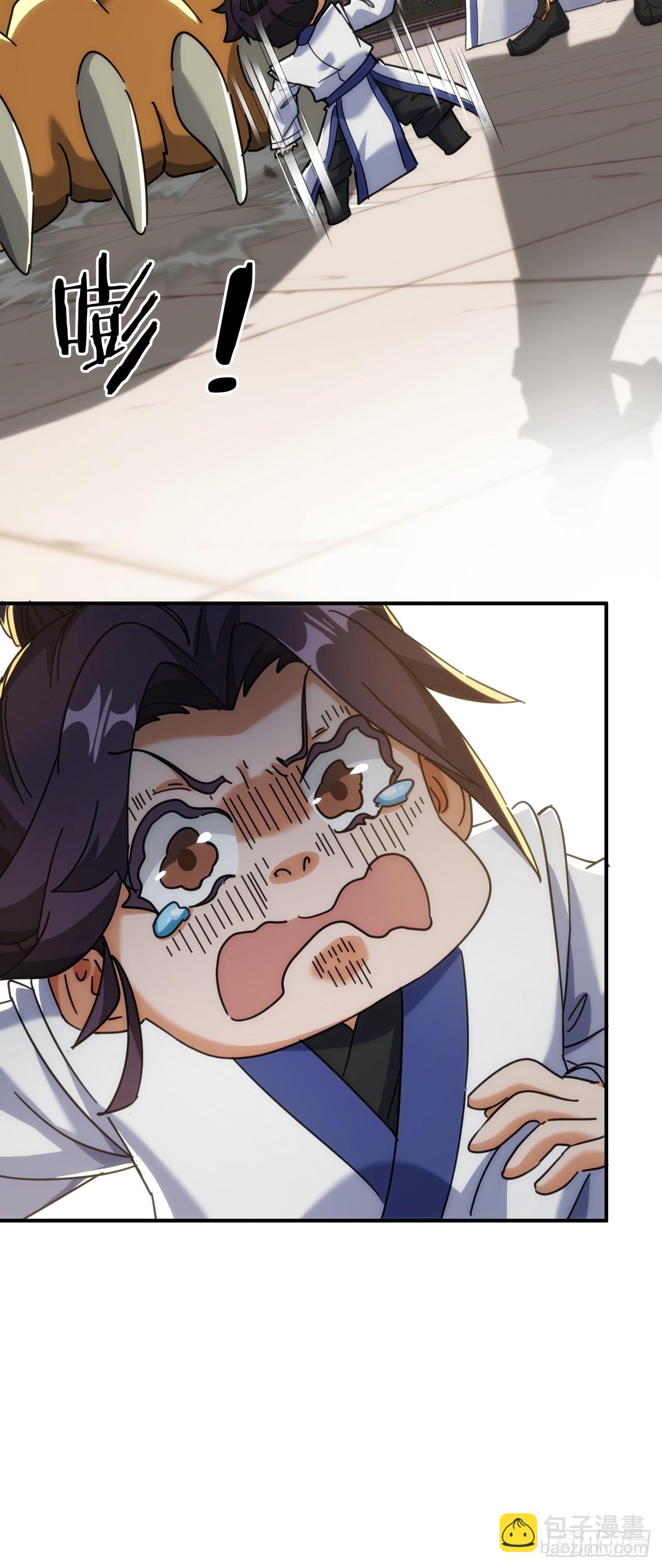 141话  爷爷救我(1/2)-第141话