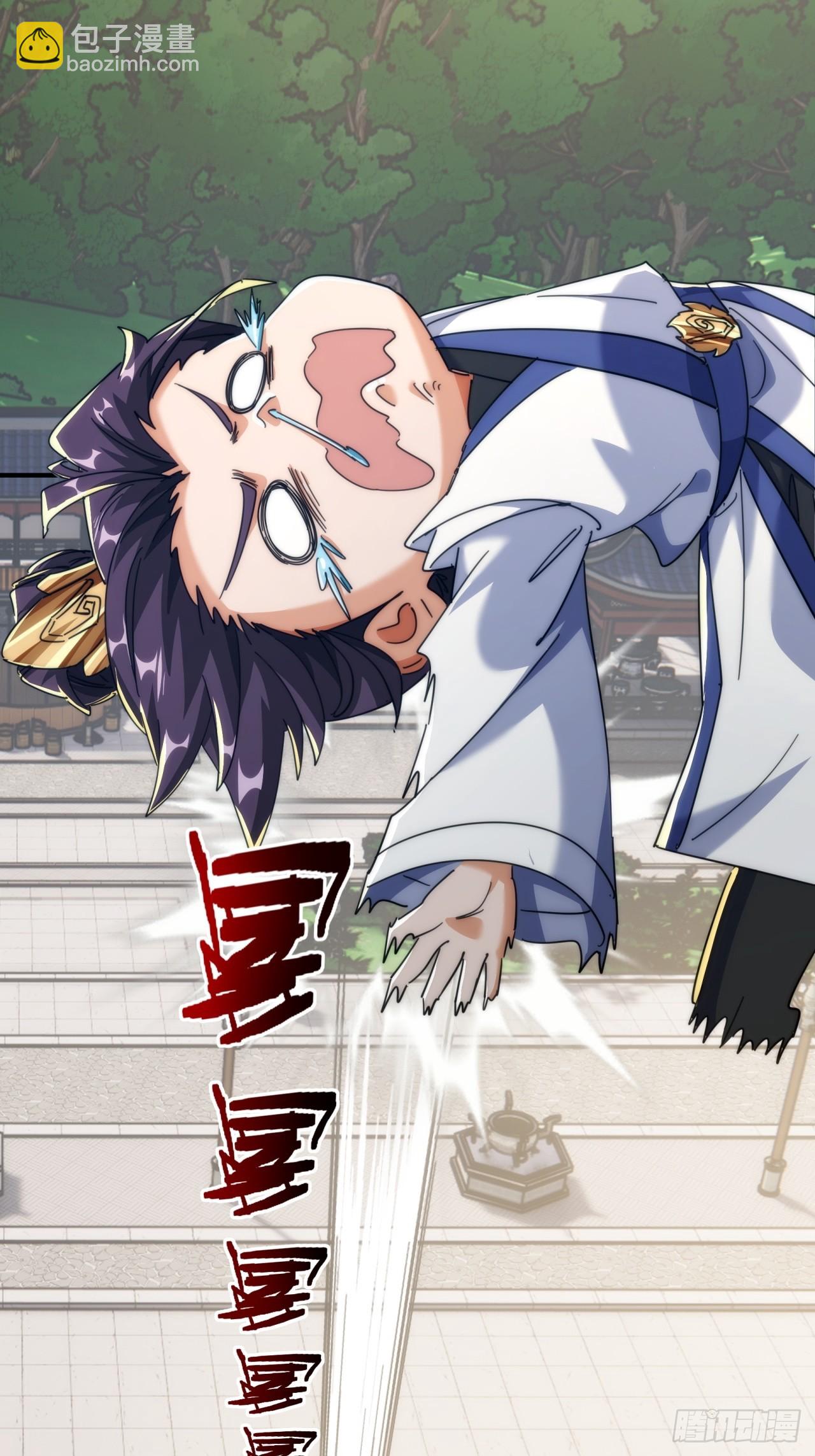 141话  爷爷救我(1/2)-第141话