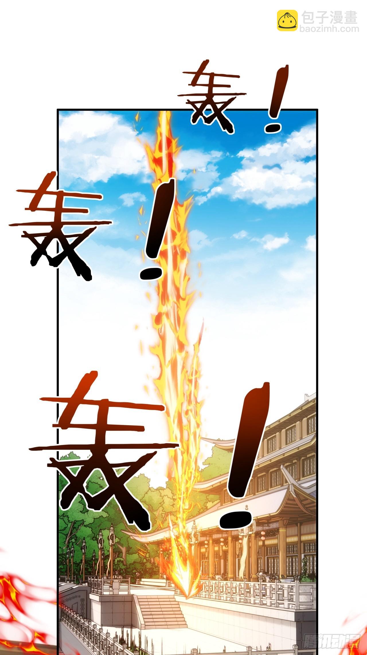 141话  爷爷救我(1/2)-第141话