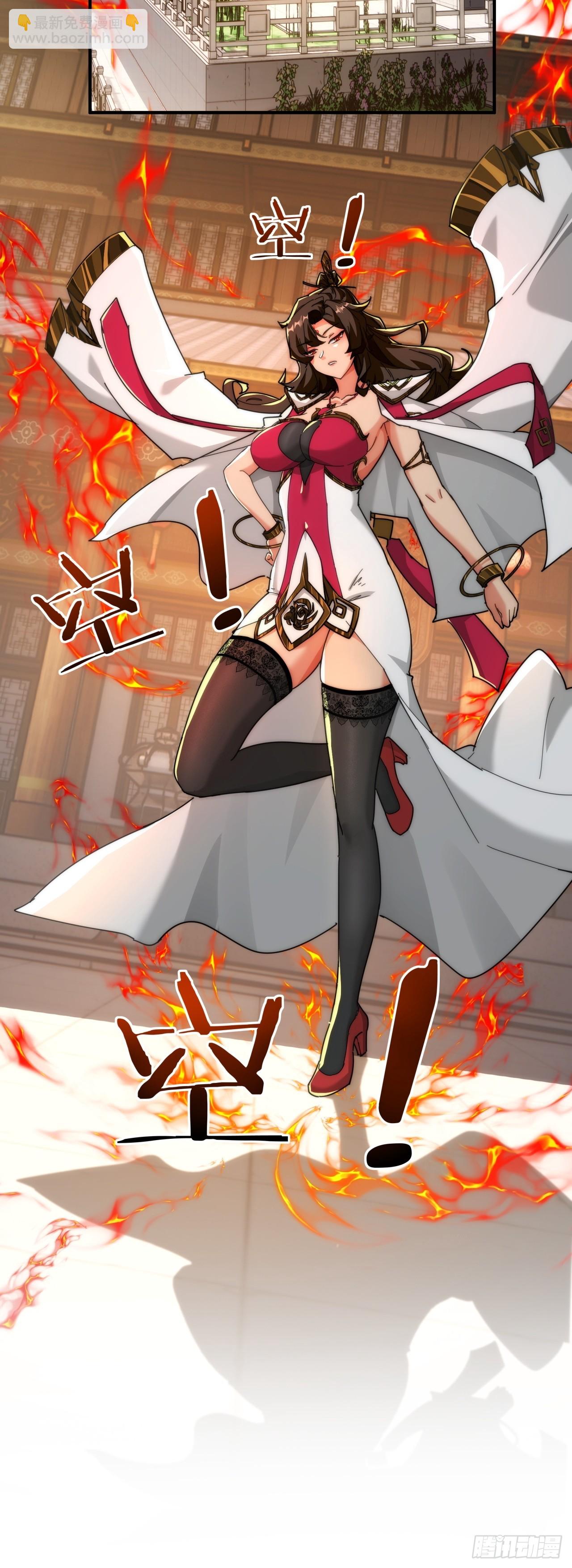 141话  爷爷救我(1/2)-第141话