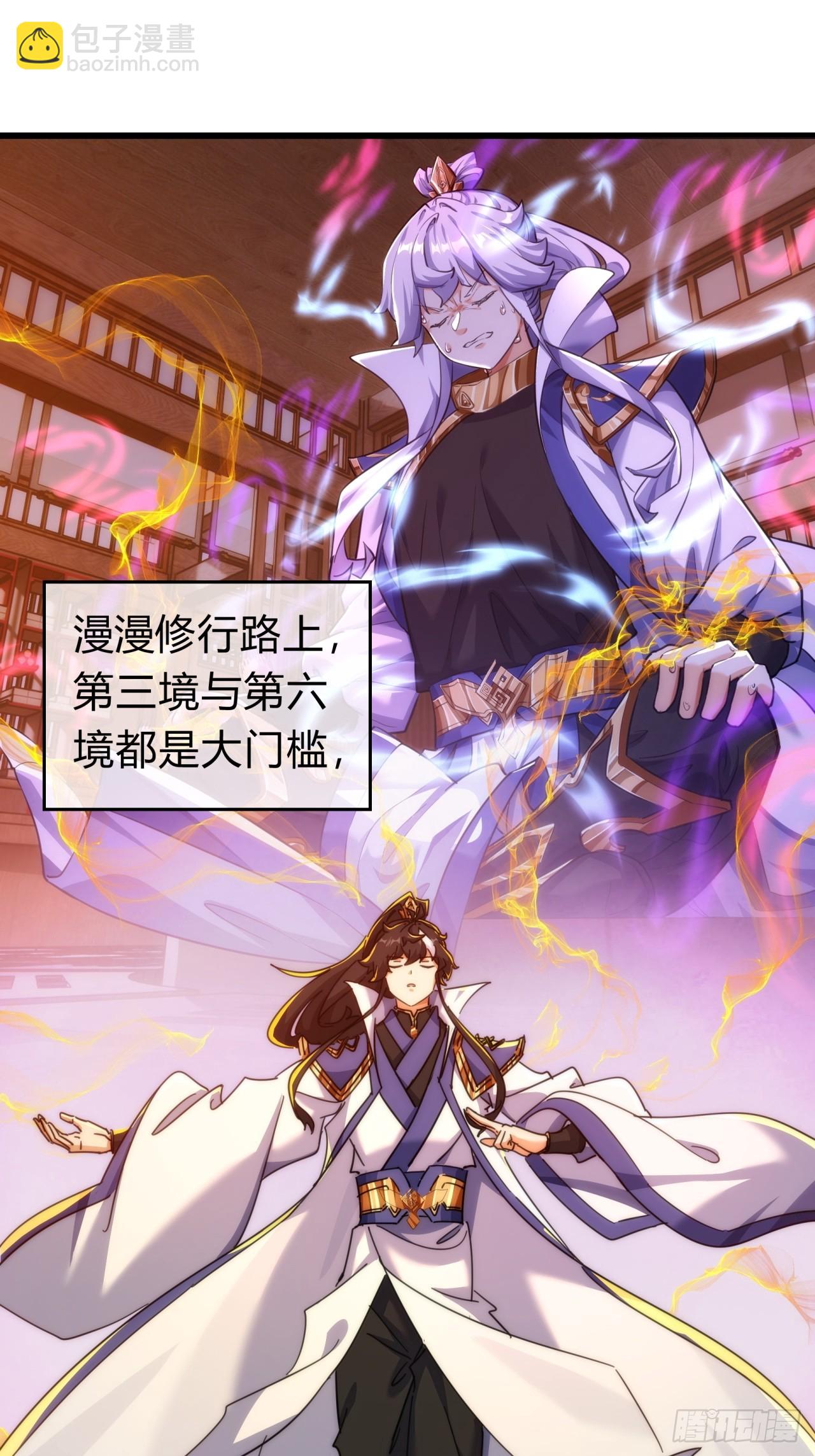 141话  爷爷救我(1/2)-第141话