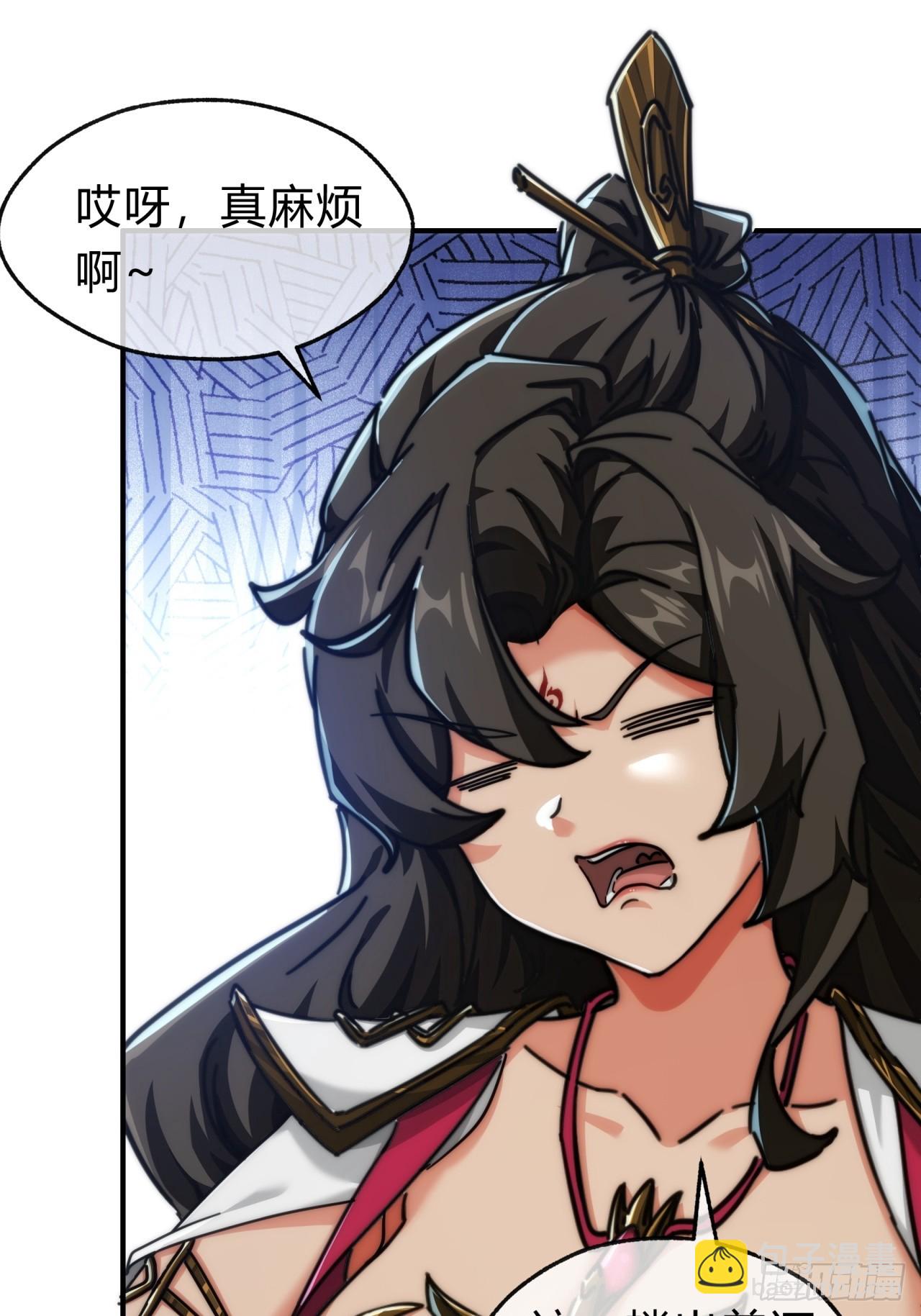 141话  爷爷救我(1/2)-第141话