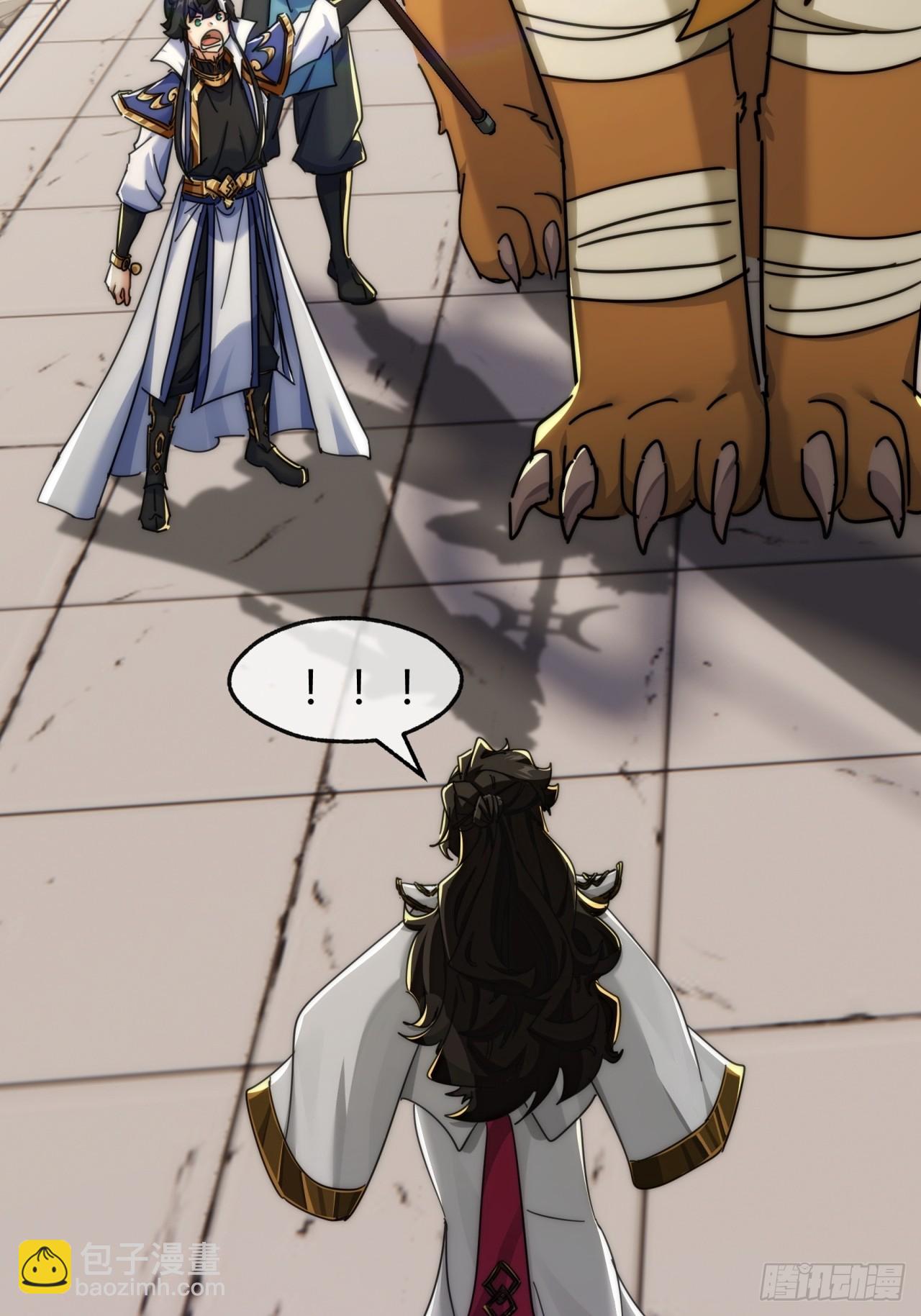 141话  爷爷救我(1/2)-第141话