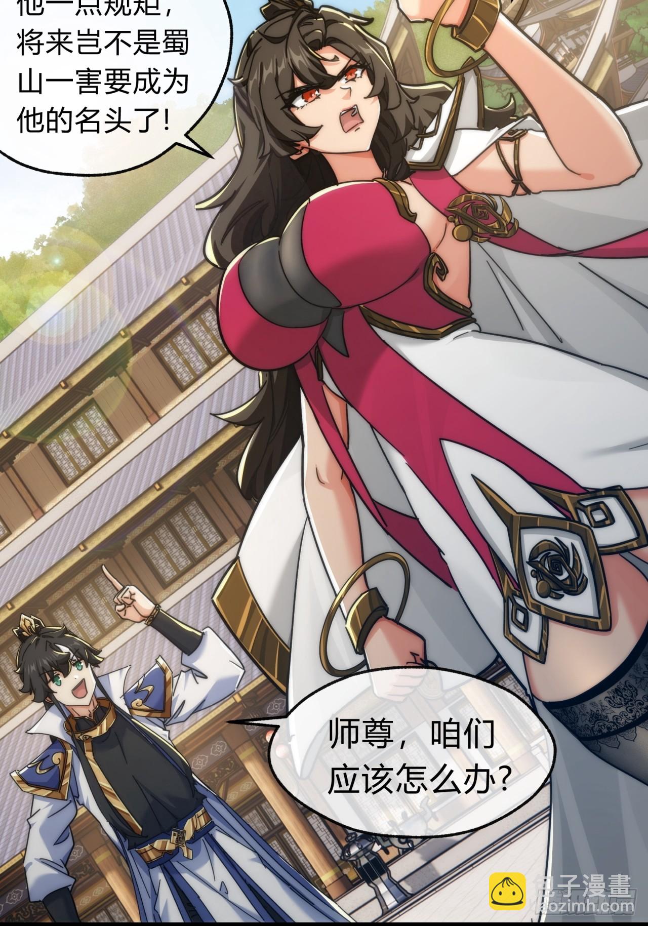 141话  爷爷救我(1/2)-第141话