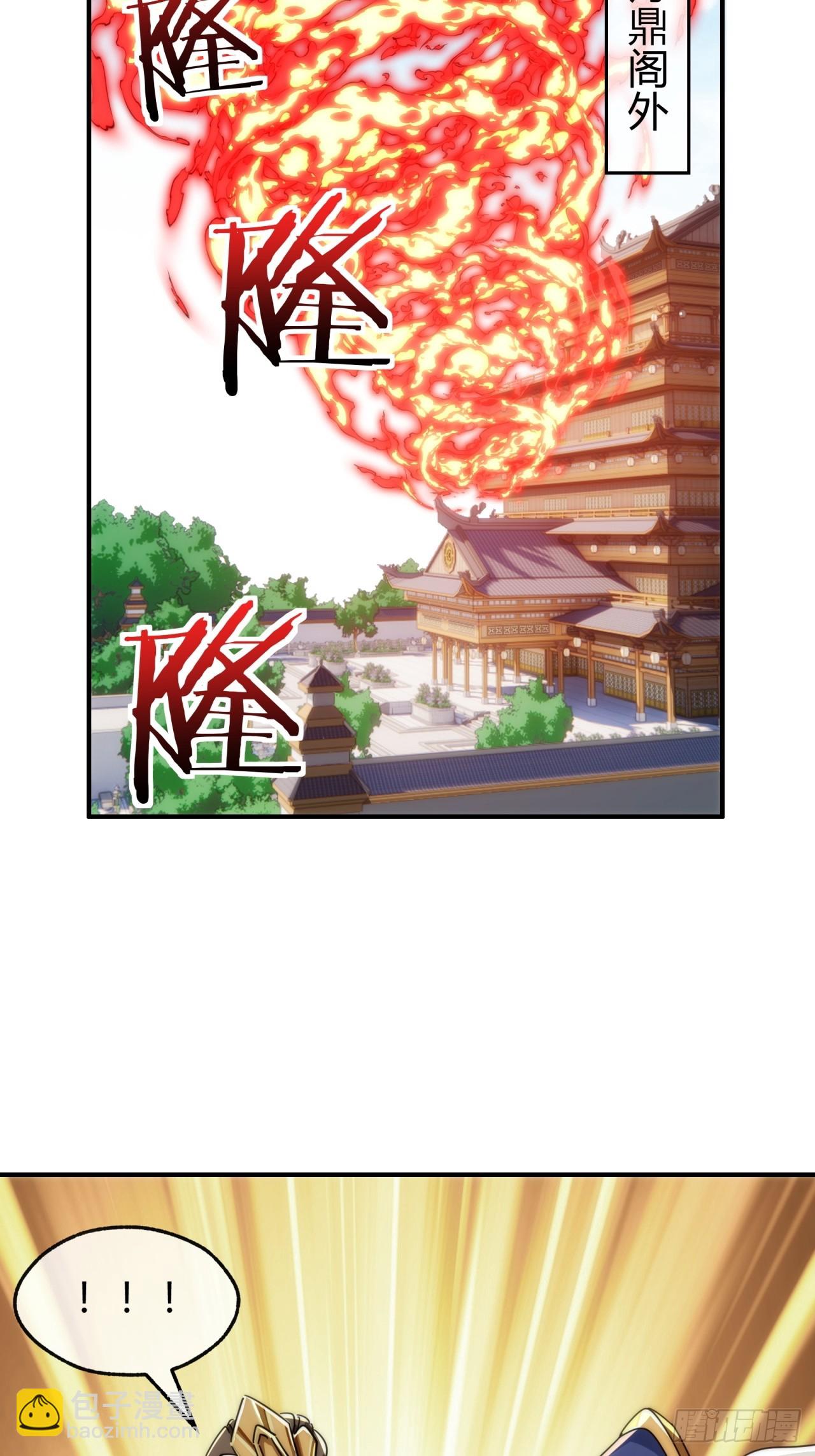 141话  爷爷救我(1/2)-第141话