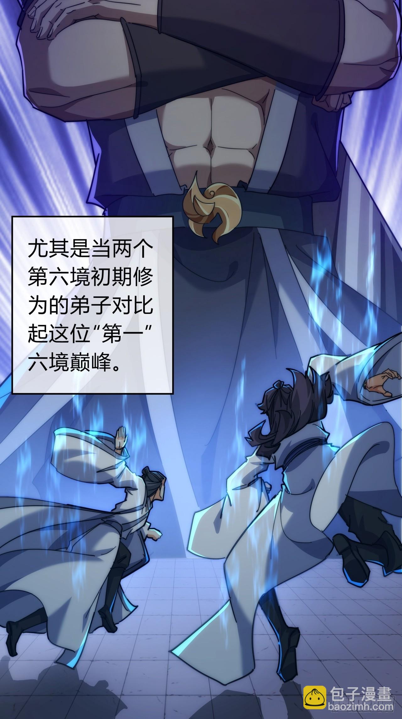 141话  爷爷救我(1/2)-第141话