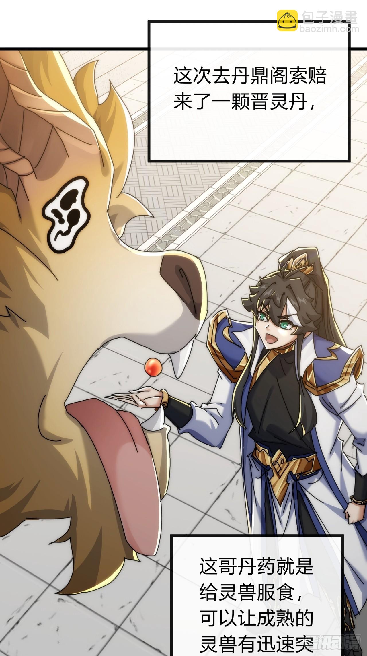 143话  一家人(1/2)-第143话