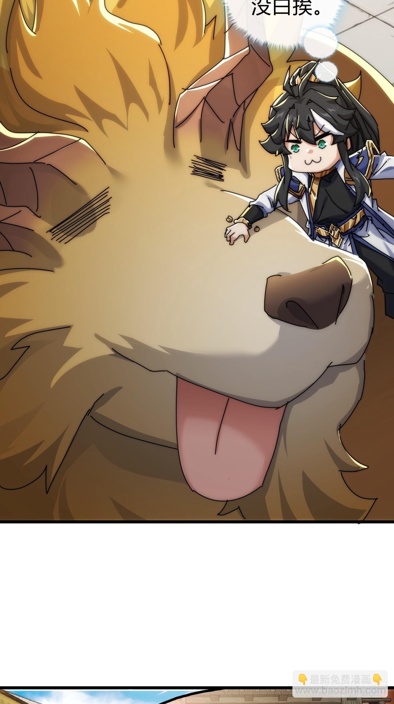 143话  一家人(1/2)-第143话