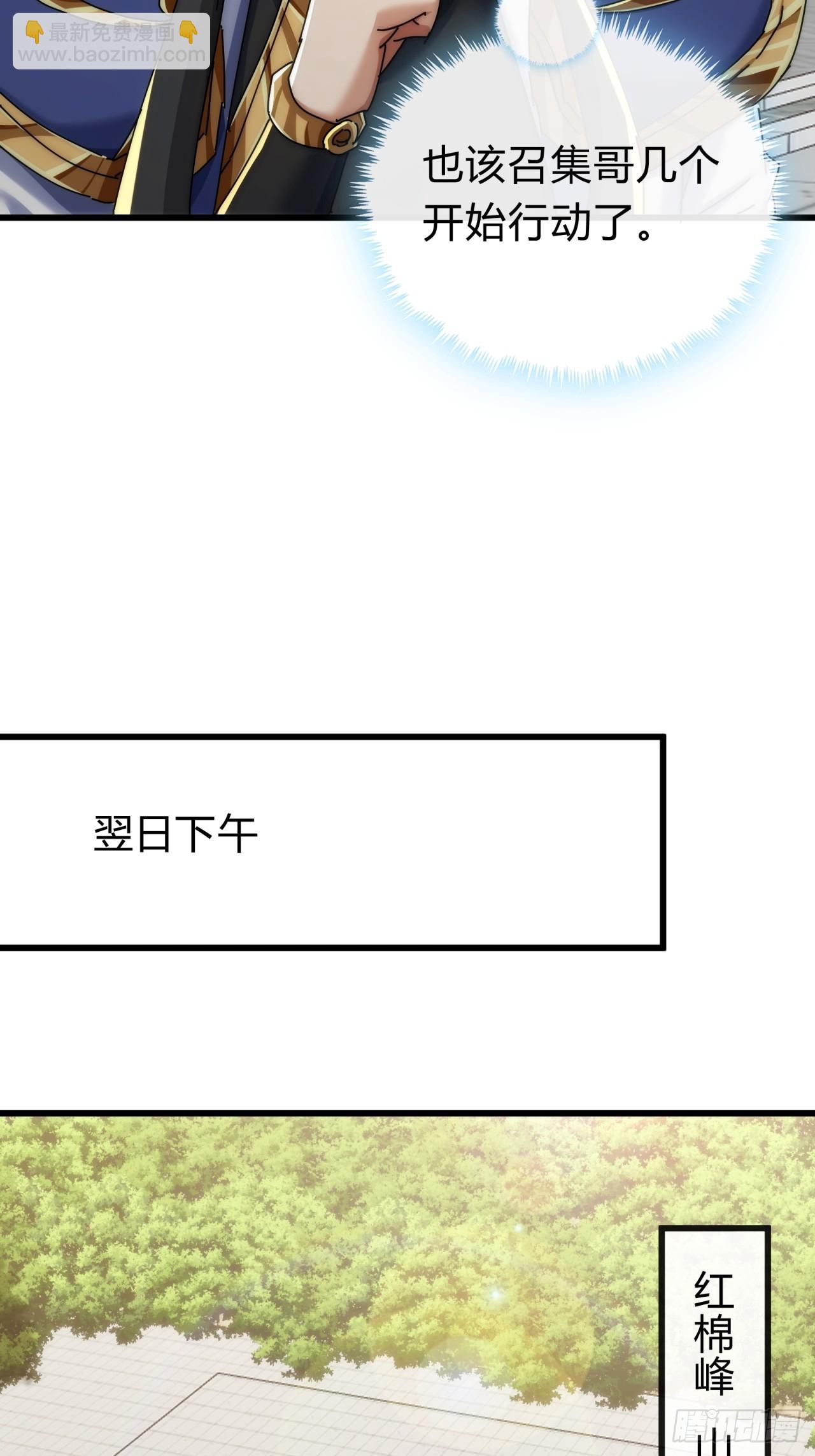 143话  一家人(1/2)-第143话