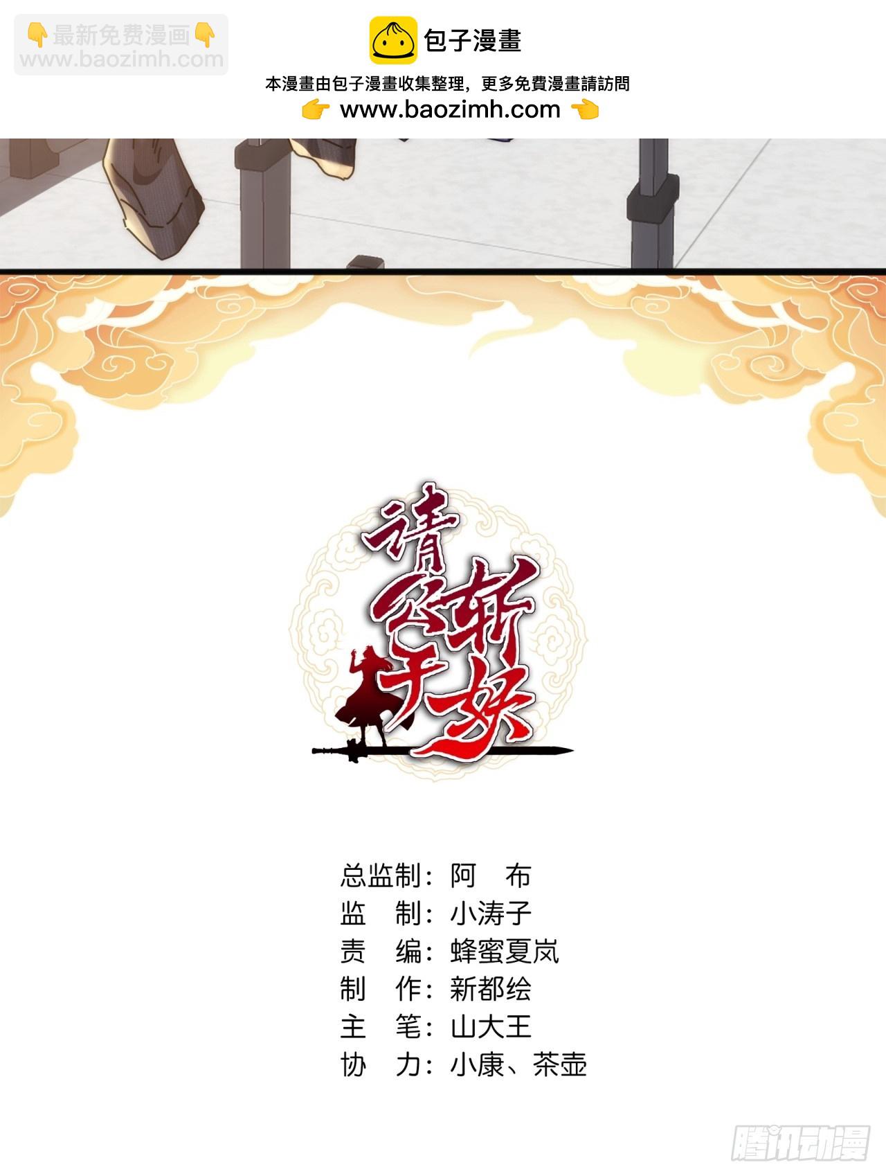 143话  一家人(1/2)-第143话