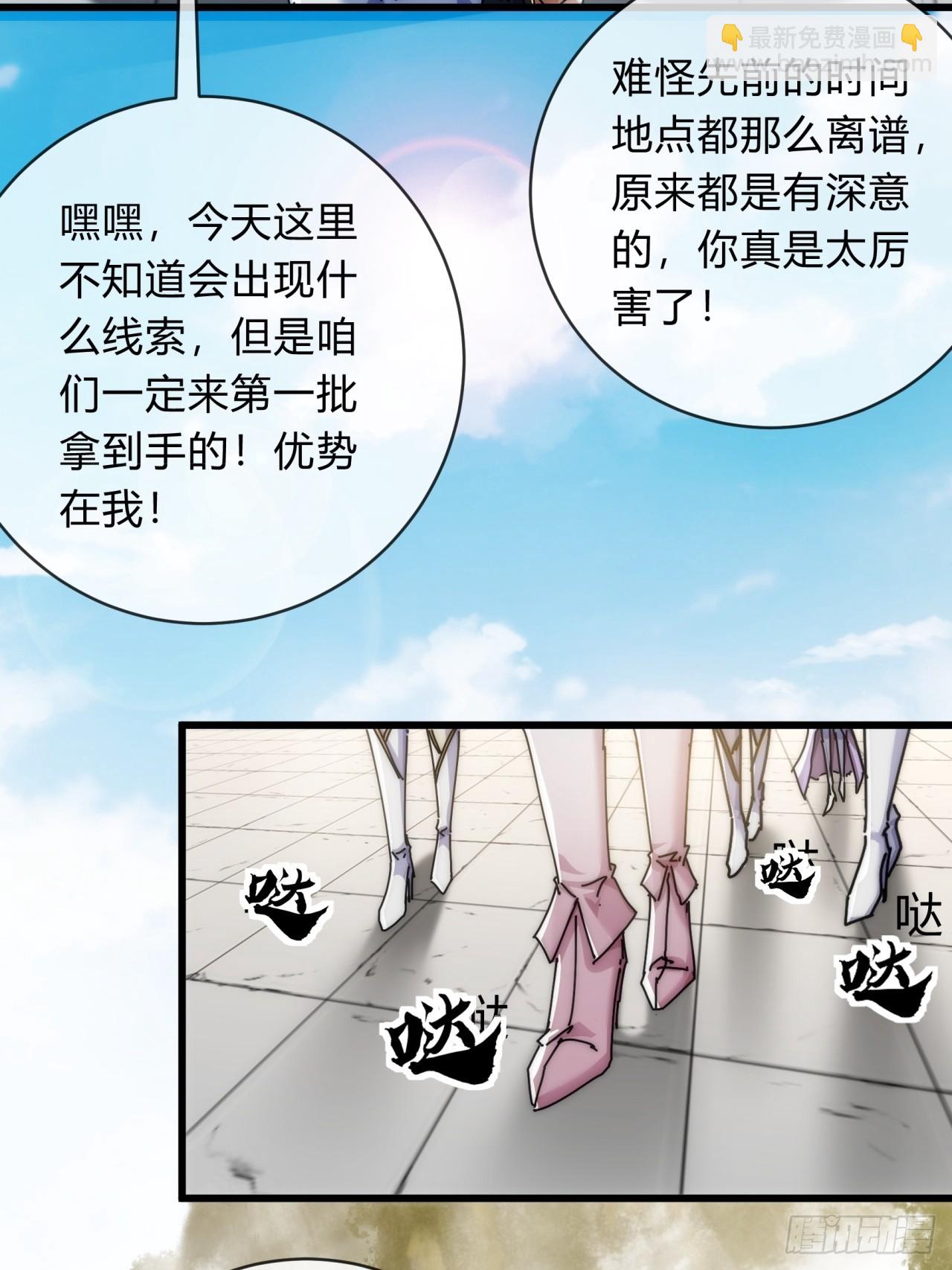 143话  一家人(1/2)-第143话