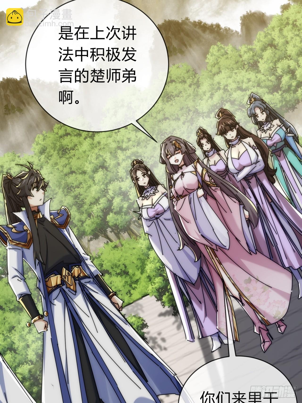 143话  一家人(1/2)-第143话