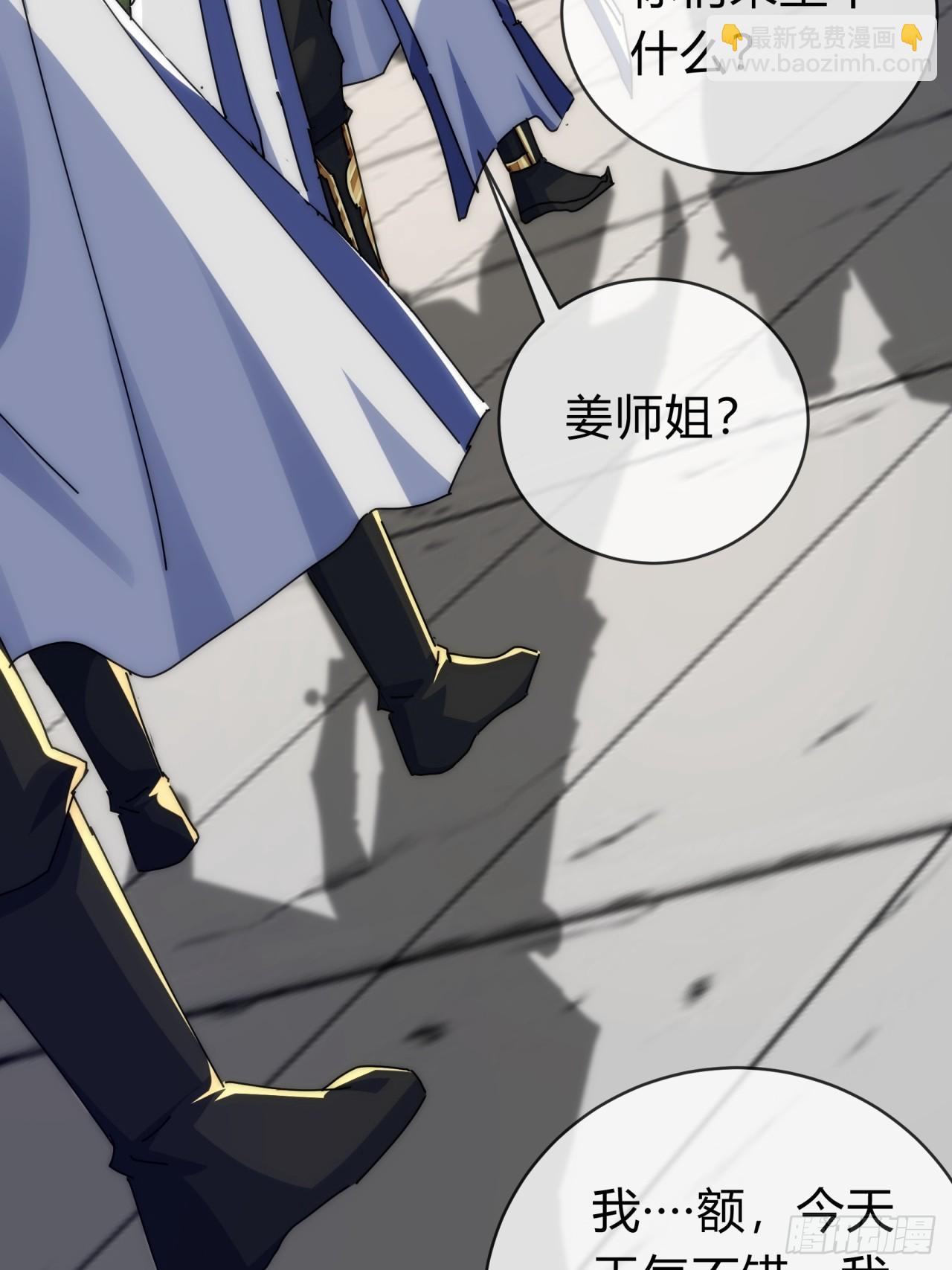 143话  一家人(1/2)-第143话