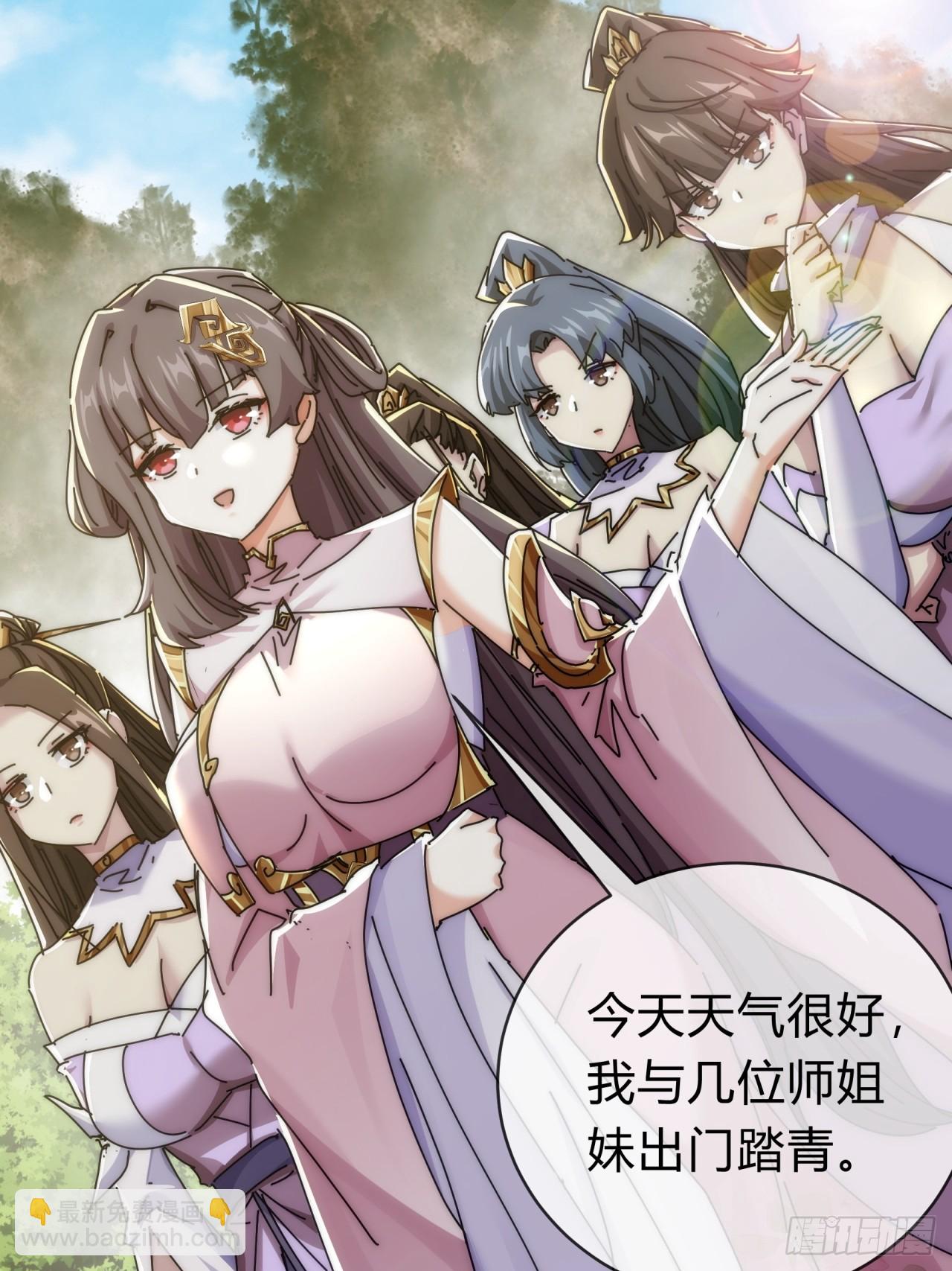 143话  一家人(1/2)-第143话