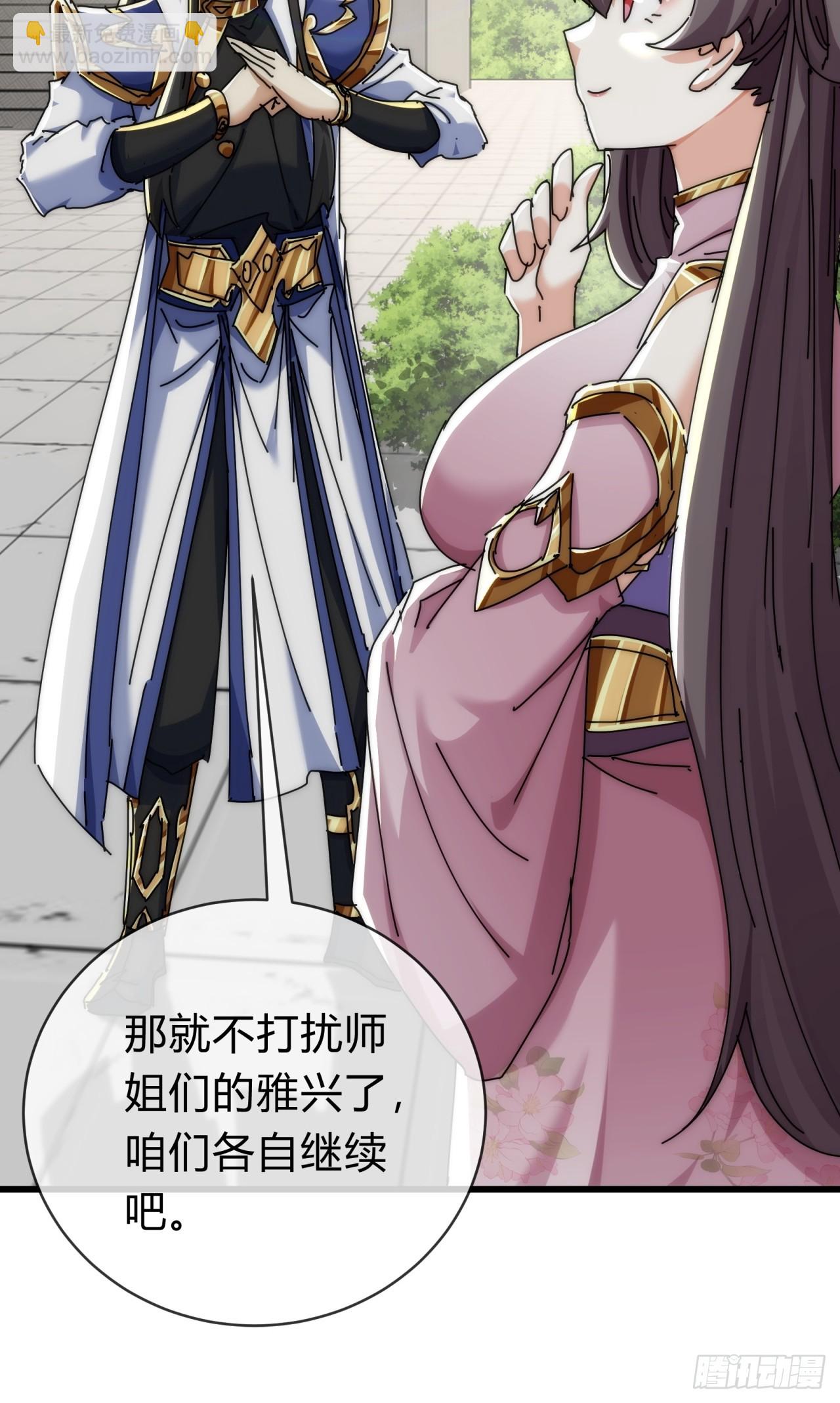 143话  一家人(1/2)-第143话