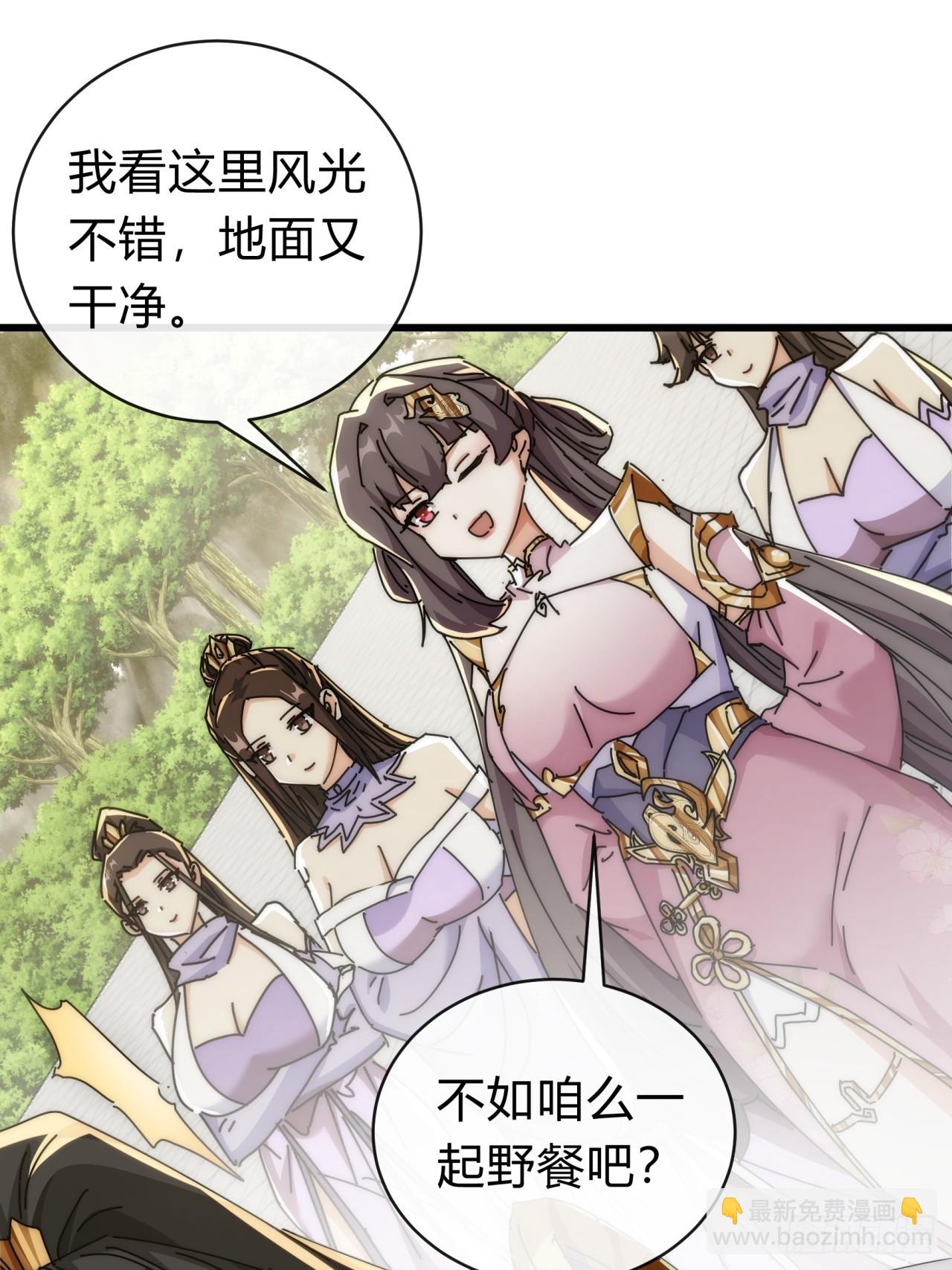 143话  一家人(1/2)-第143话