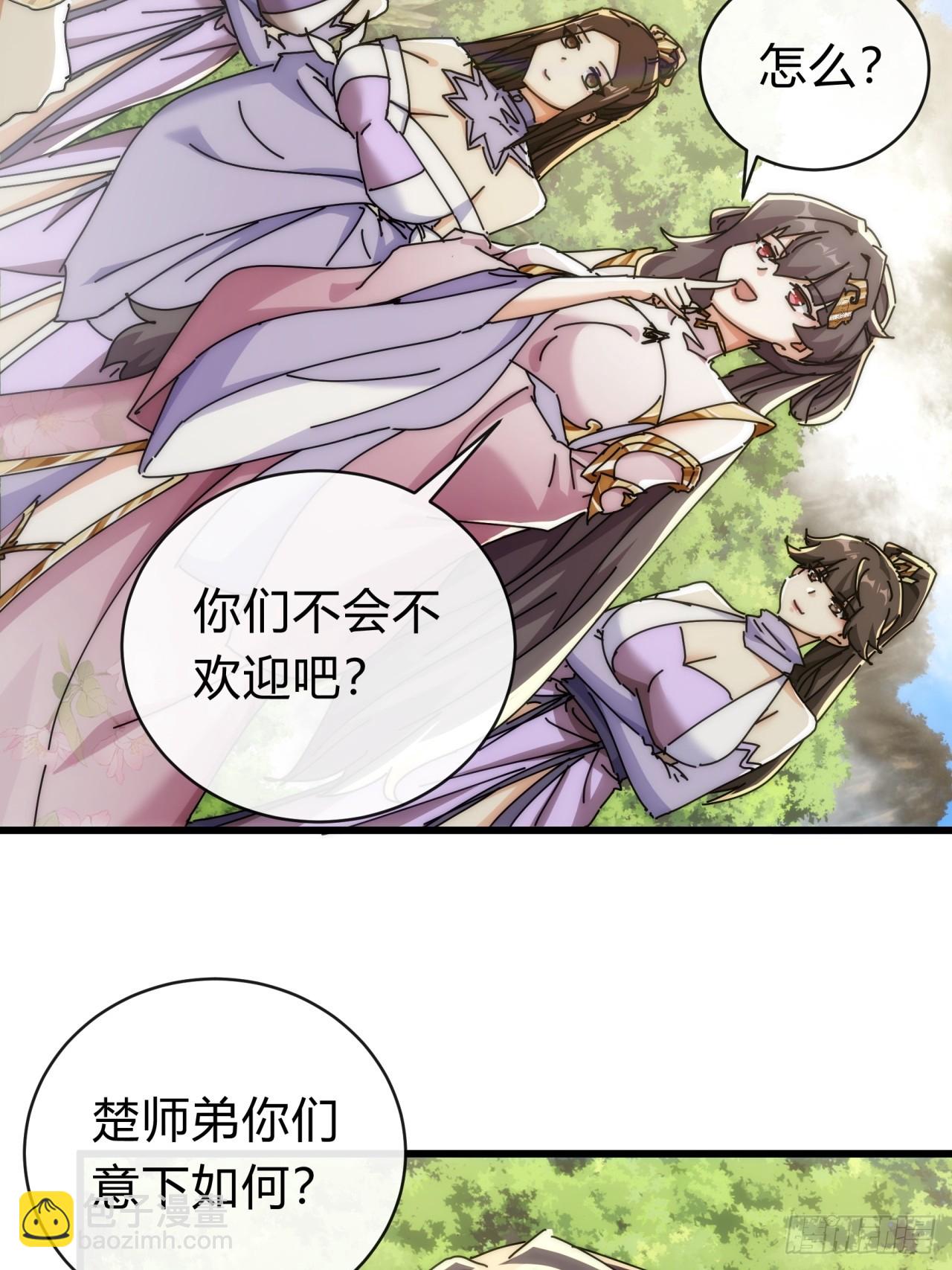 143话  一家人(1/2)-第143话