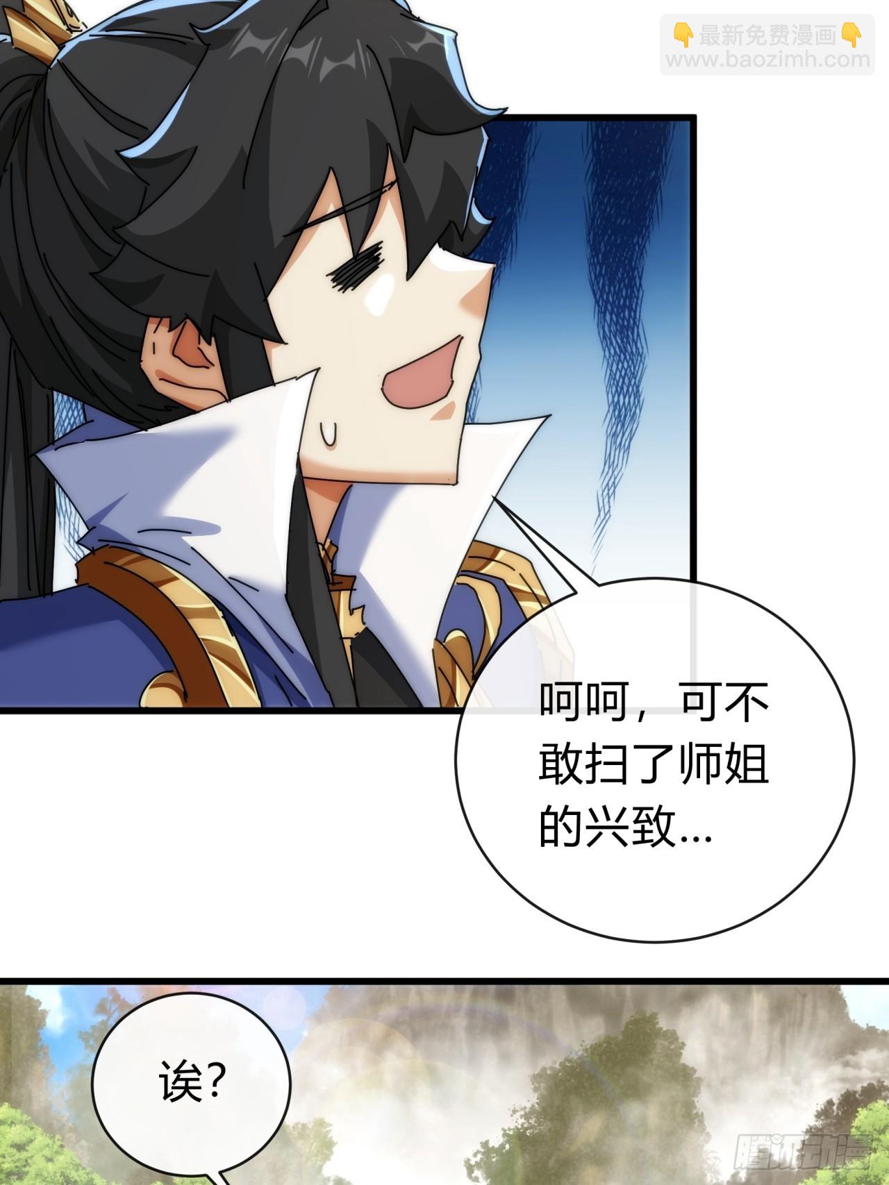 143话  一家人(1/2)-第143话