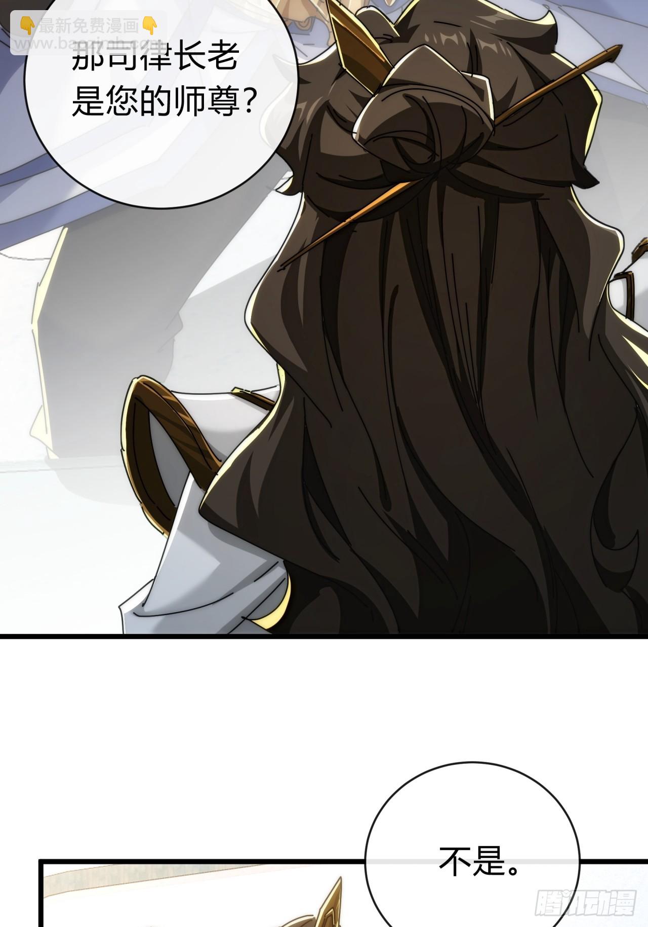 143话  一家人(1/2)-第143话