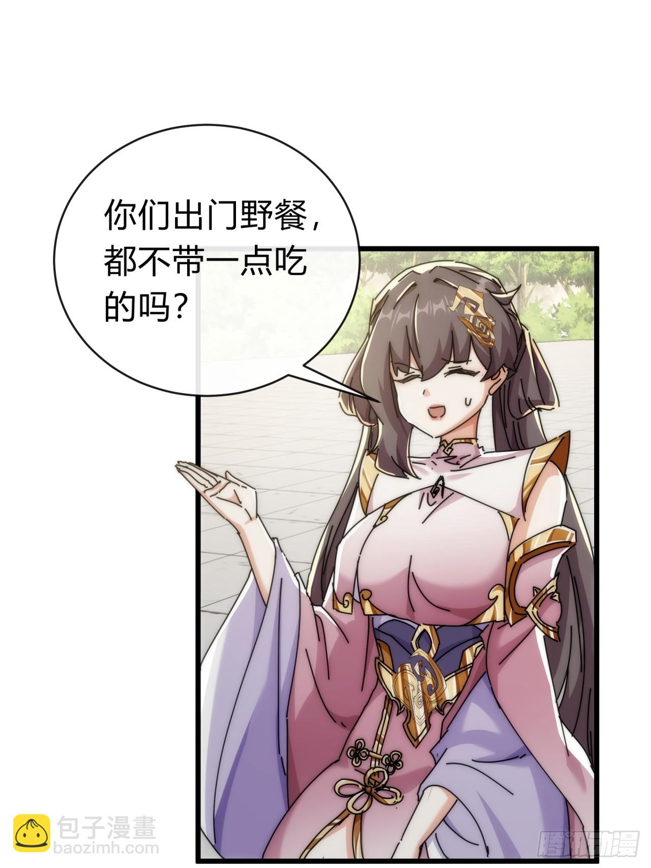 143话  一家人(1/2)-第143话