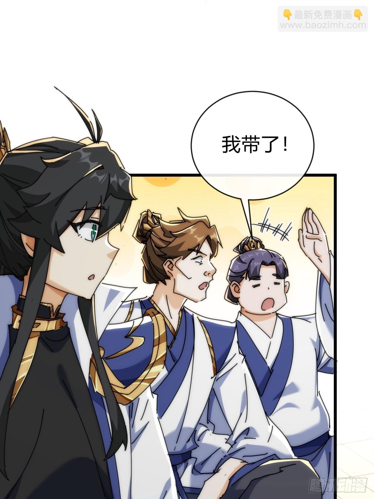 143话  一家人(1/2)-第143话