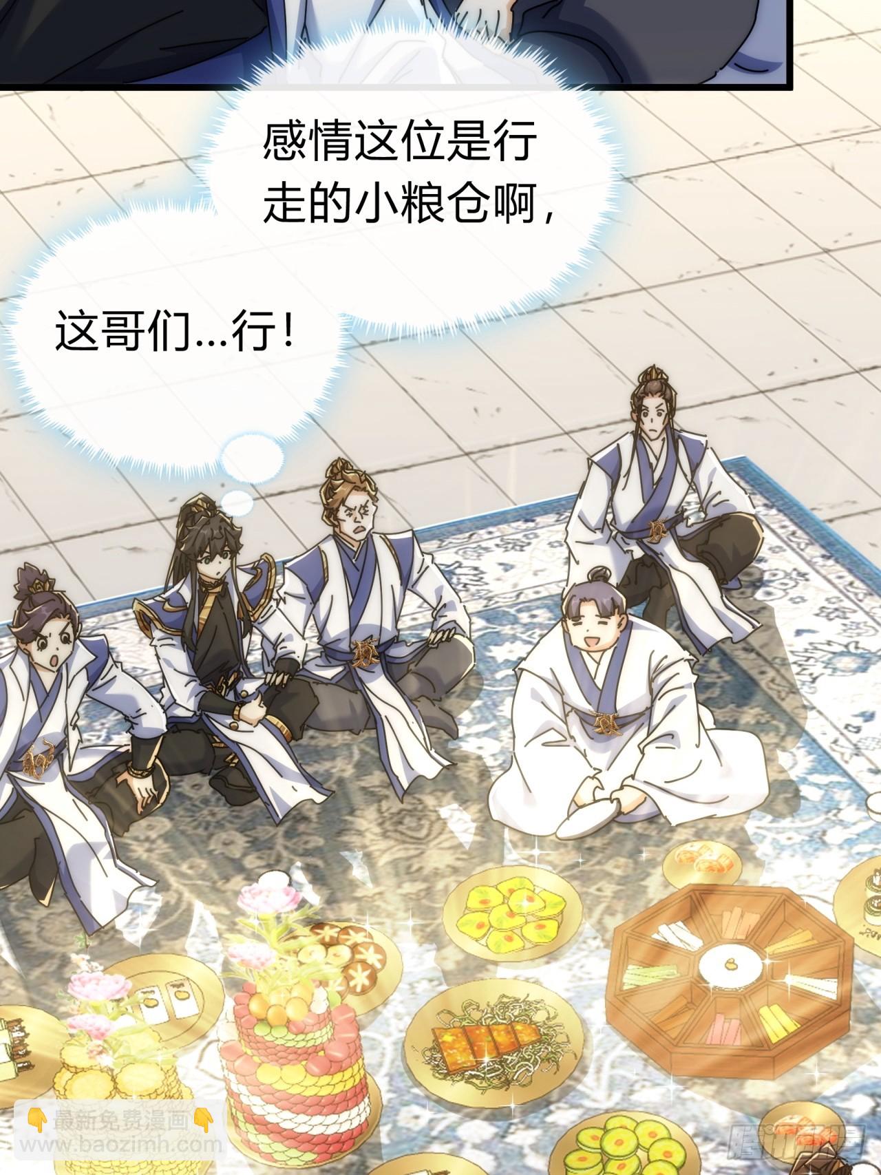 143话  一家人(1/2)-第143话