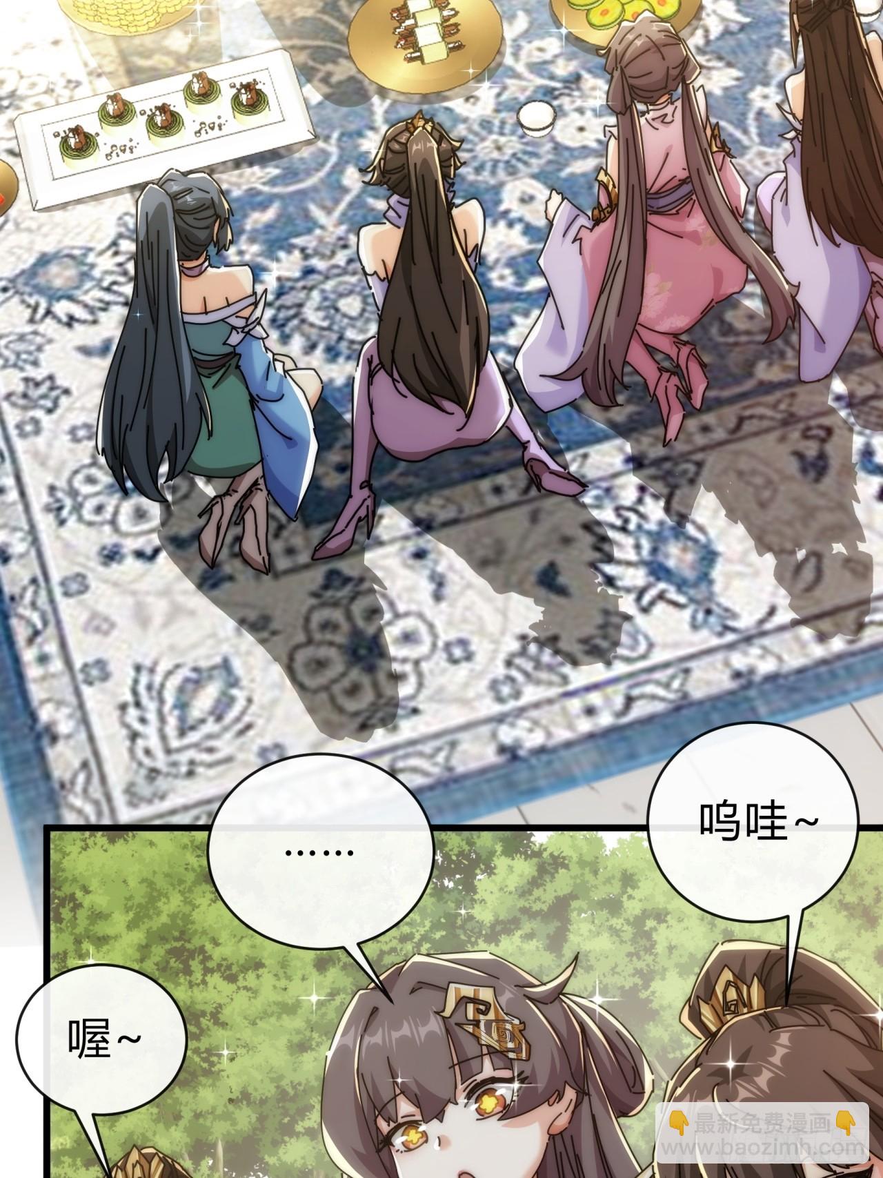 143话  一家人(1/2)-第143话