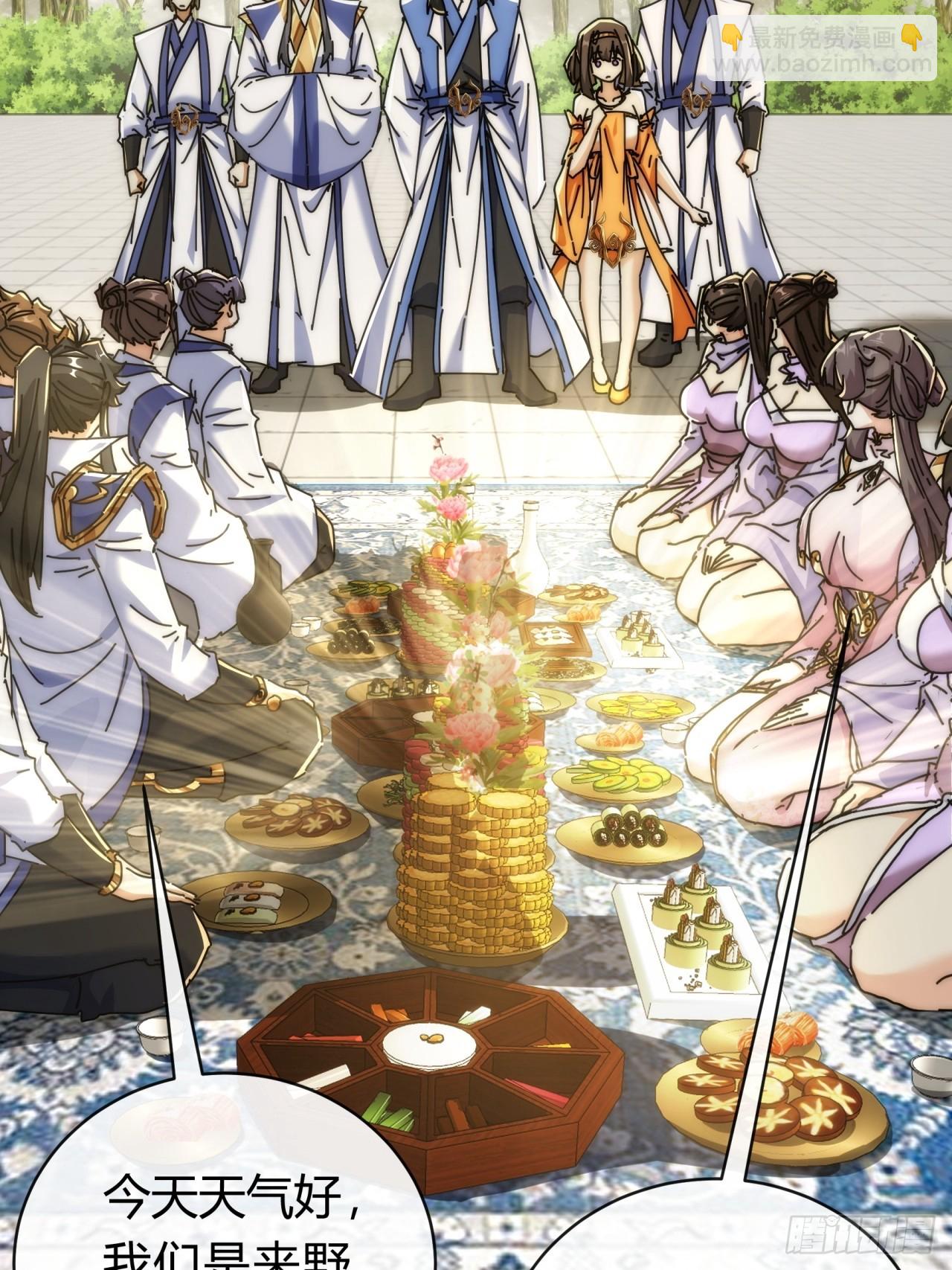 143话  一家人(1/2)-第143话